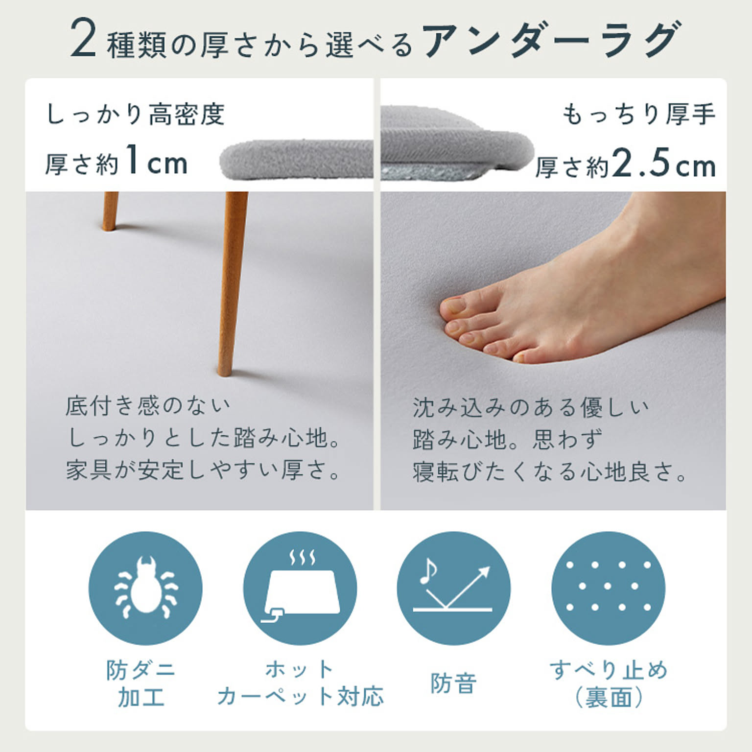 ラグ