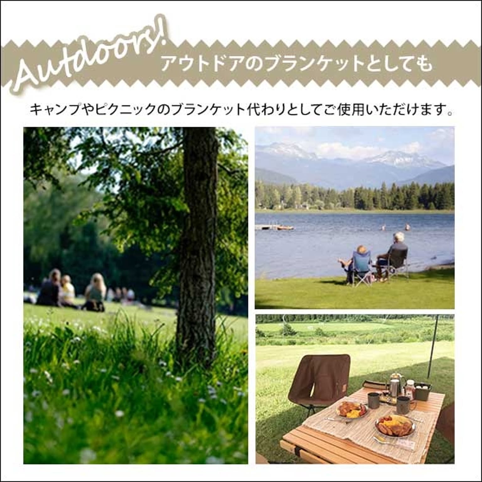 こたつ布団