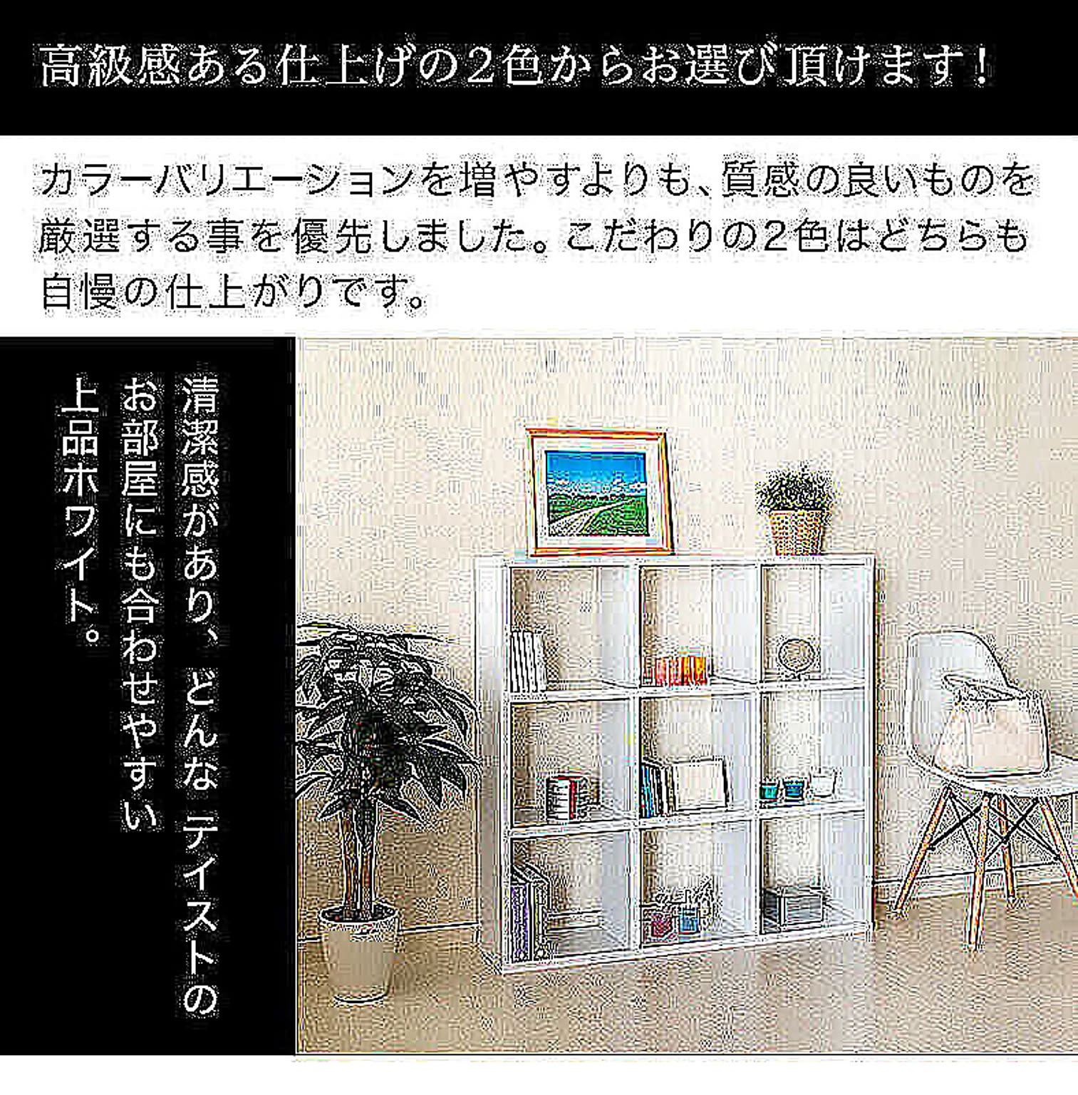 オープンラック