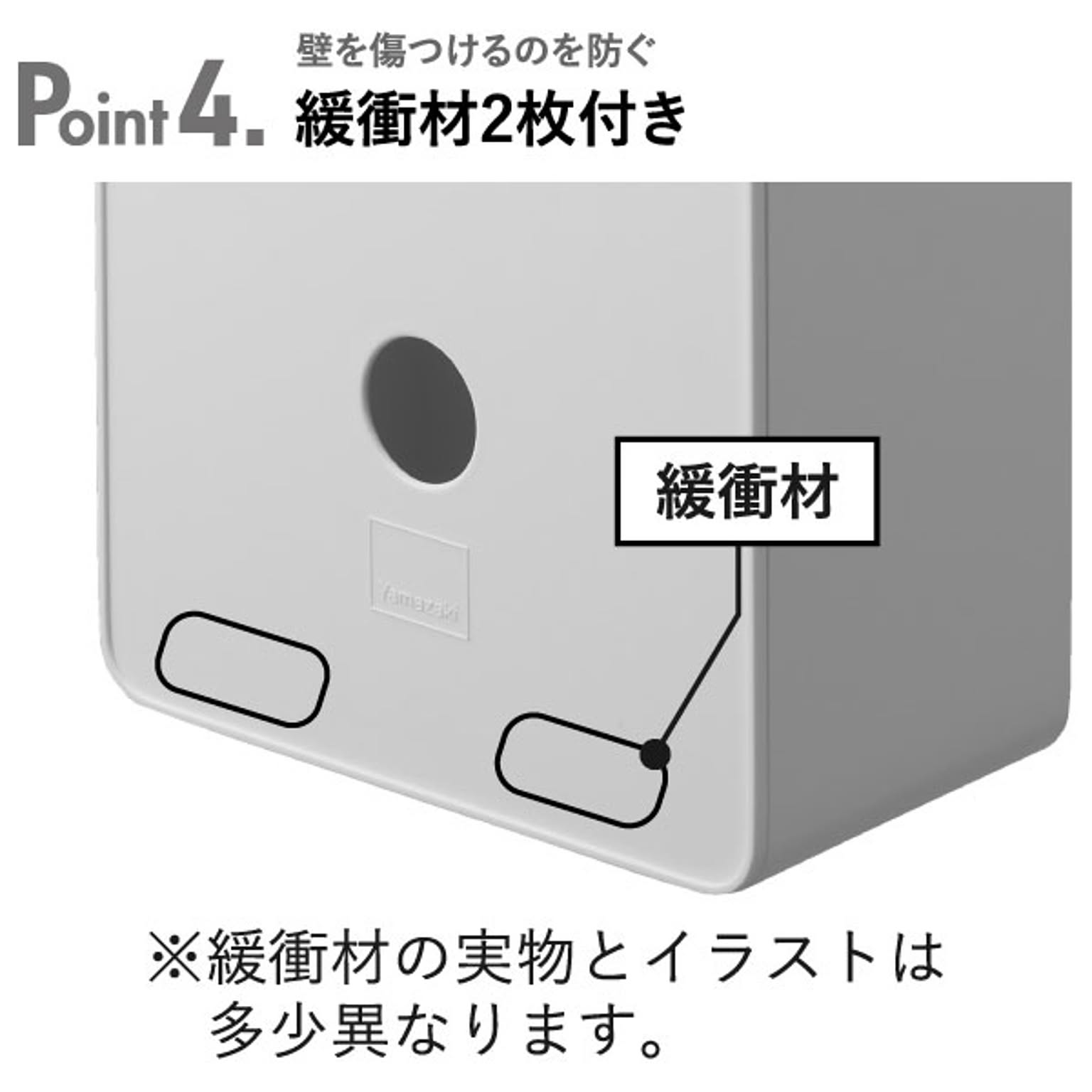 ティッシュケース