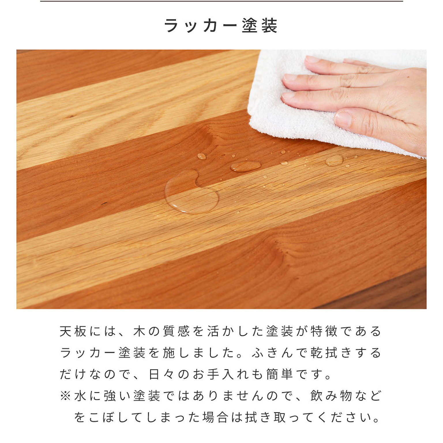 センターテーブル・ローテーブル