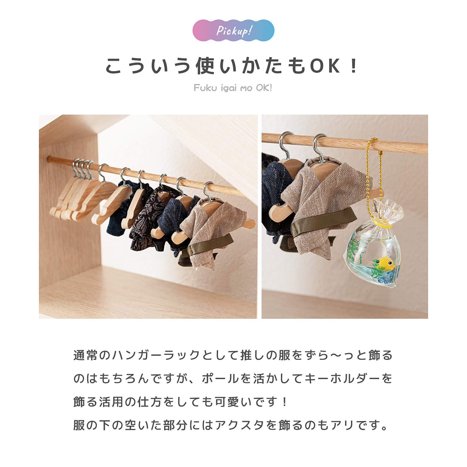 コレクションケース