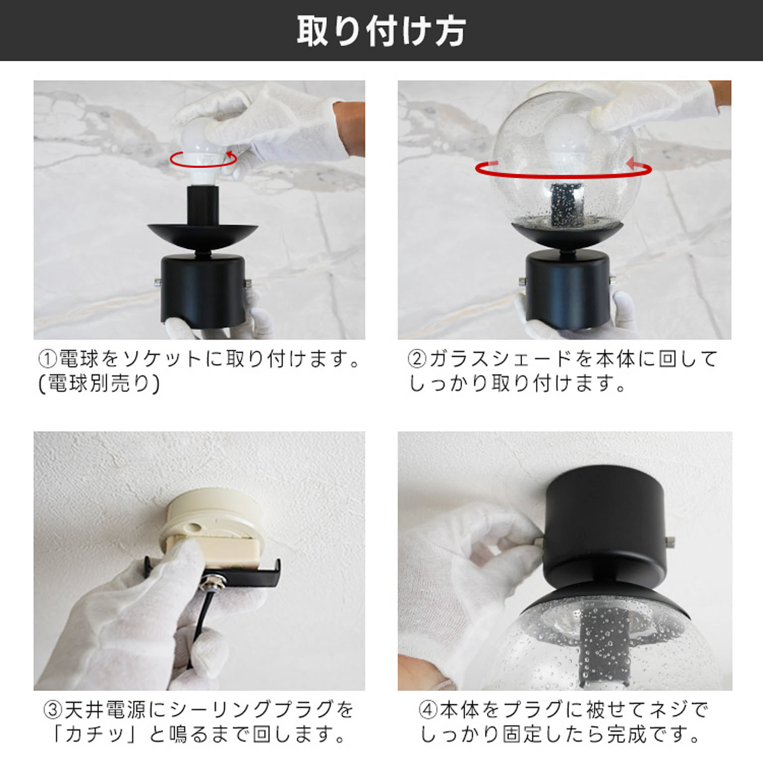 シーリングライト