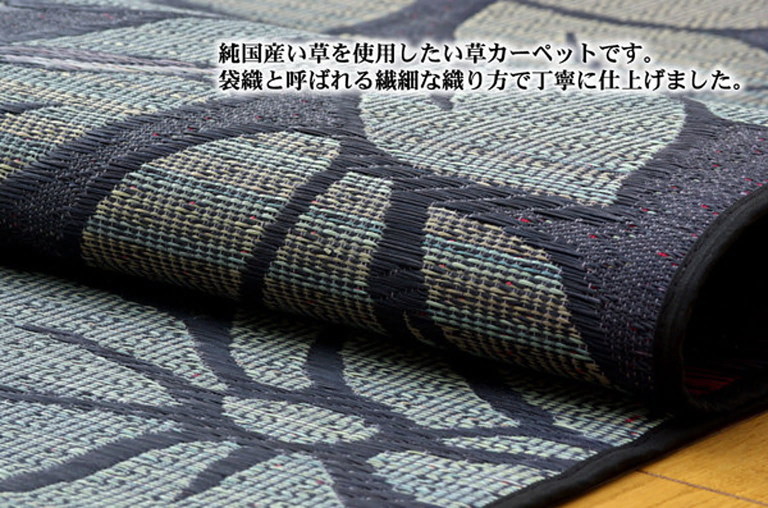 ラグ