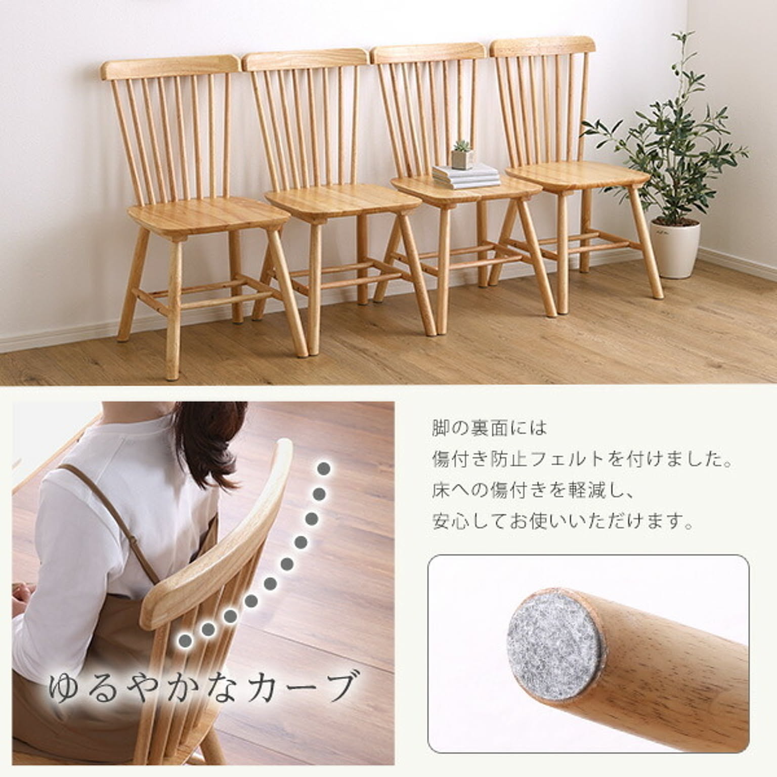 ダイニングテーブルセット