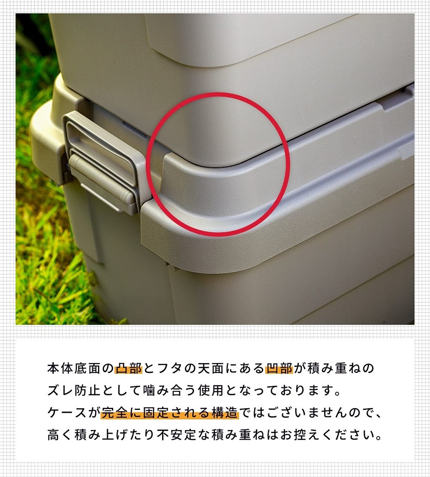 収納ボックス・収納ケース