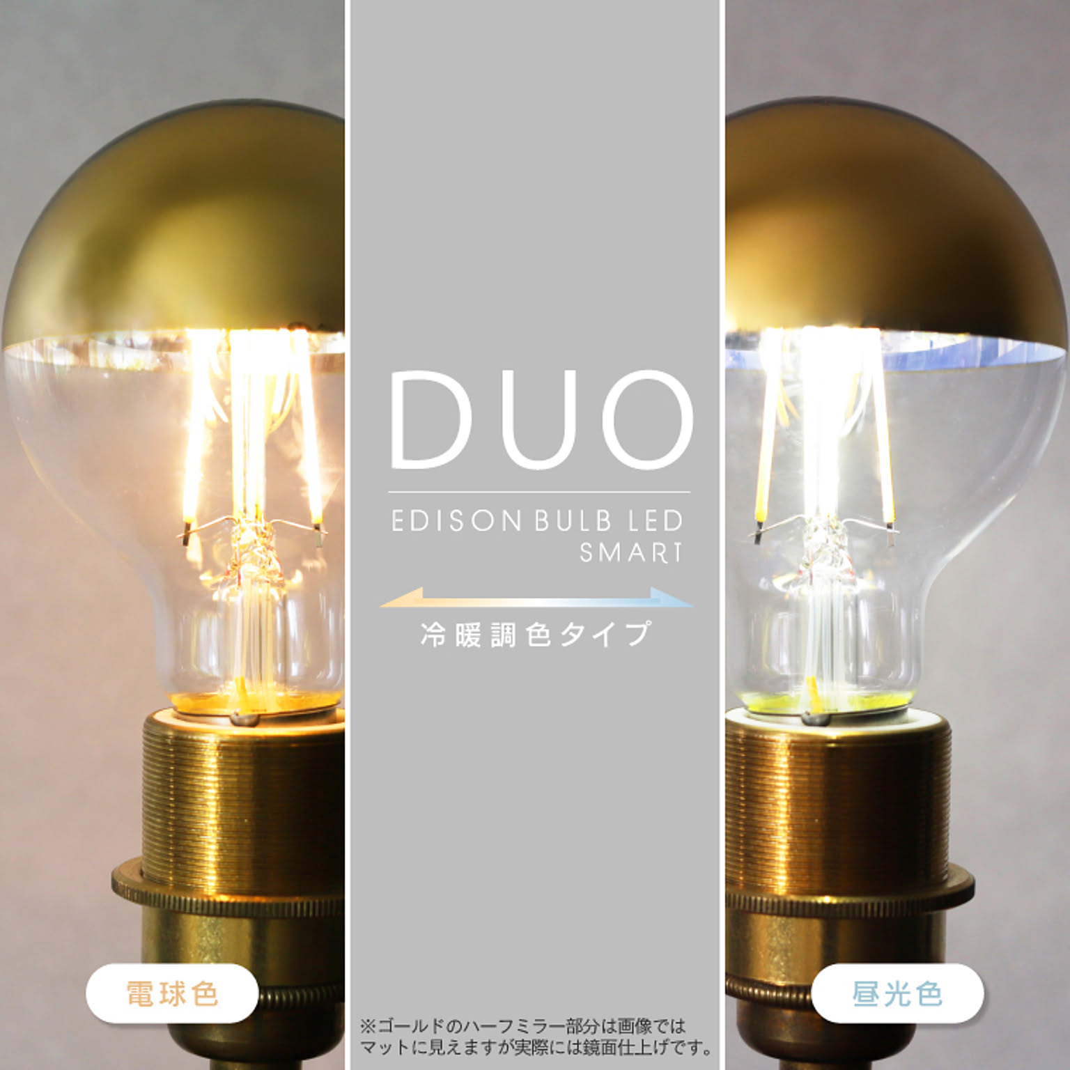 電球