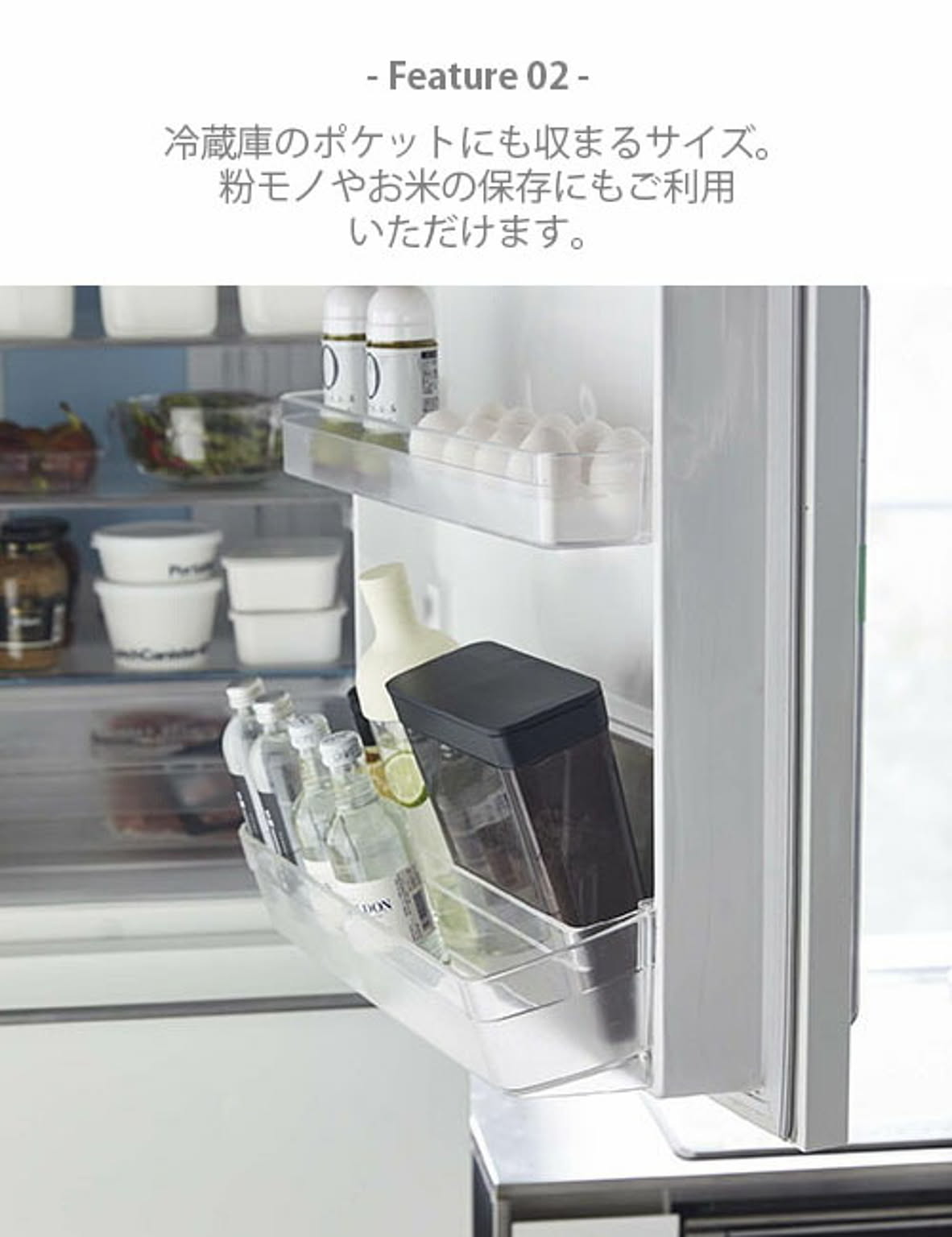保存容器・キャニスター