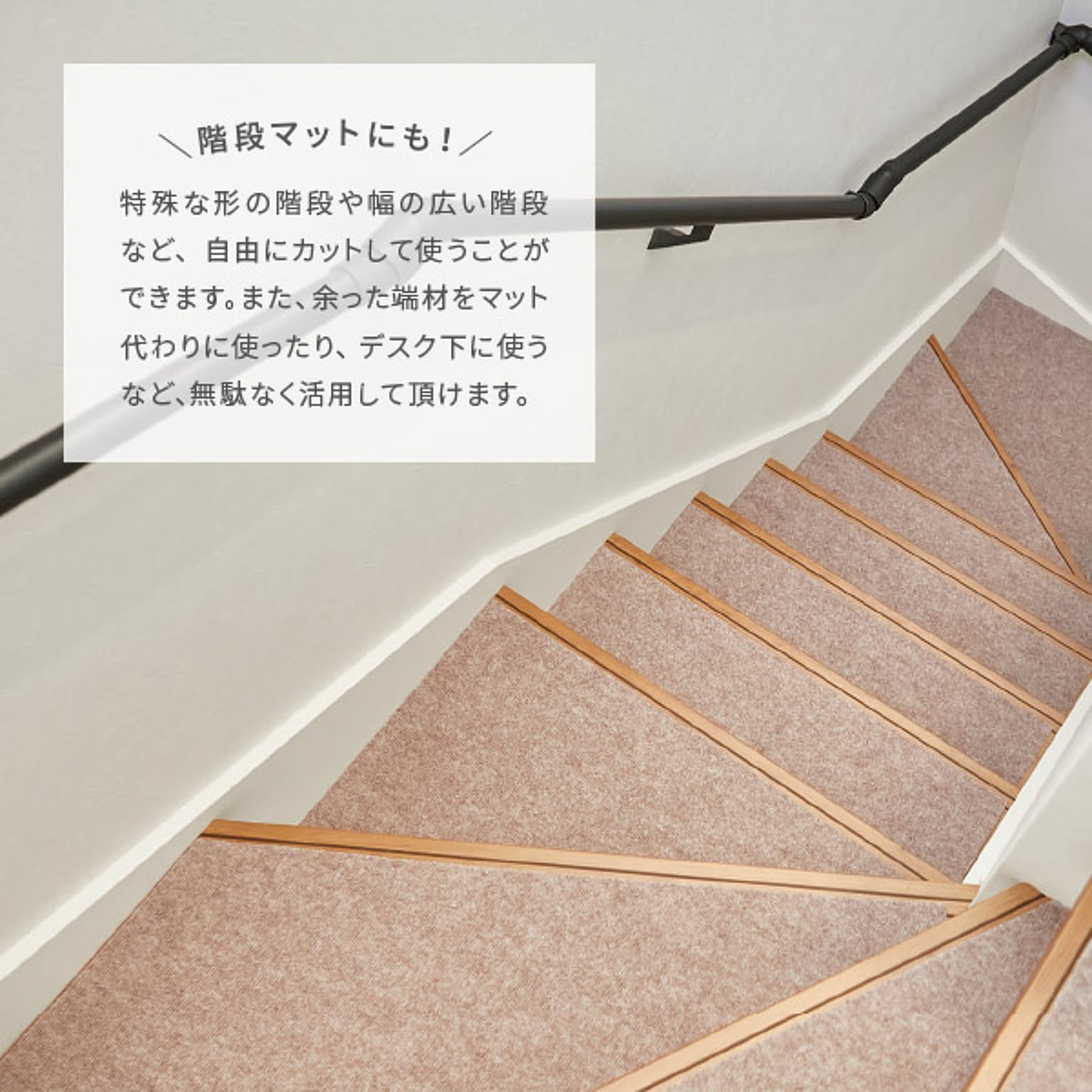 ラグ