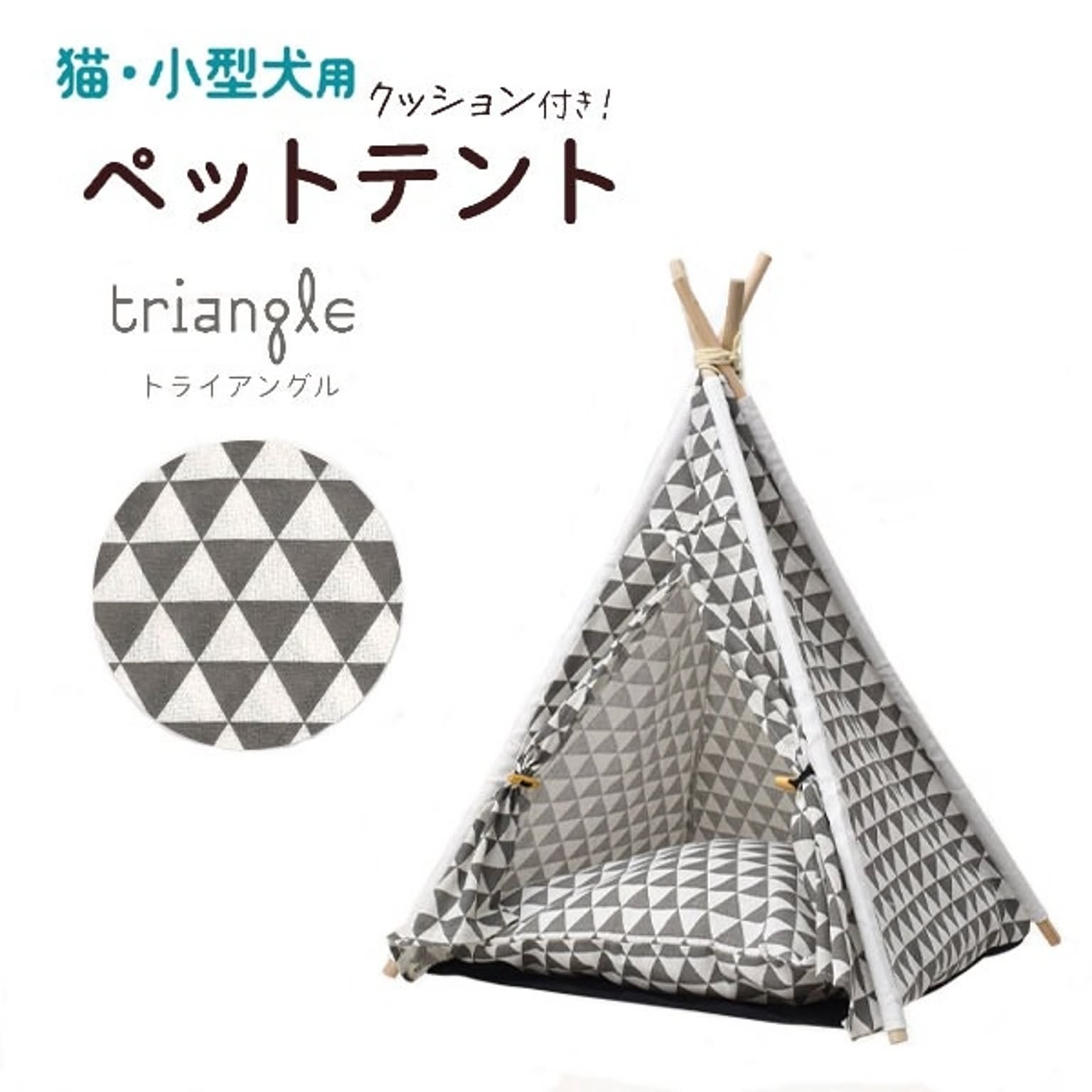 猫用インテリア・猫用家具