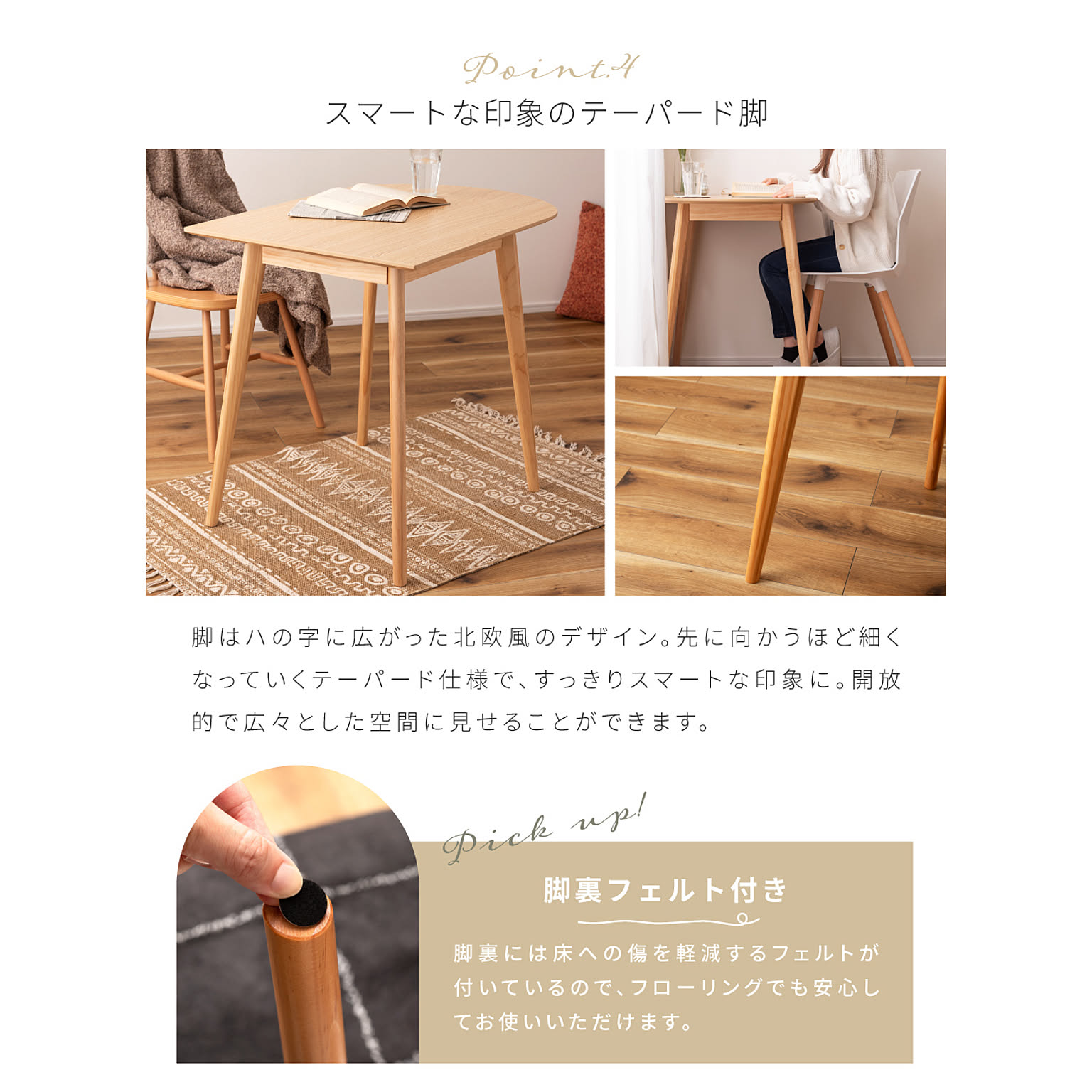 ダイニングチェア