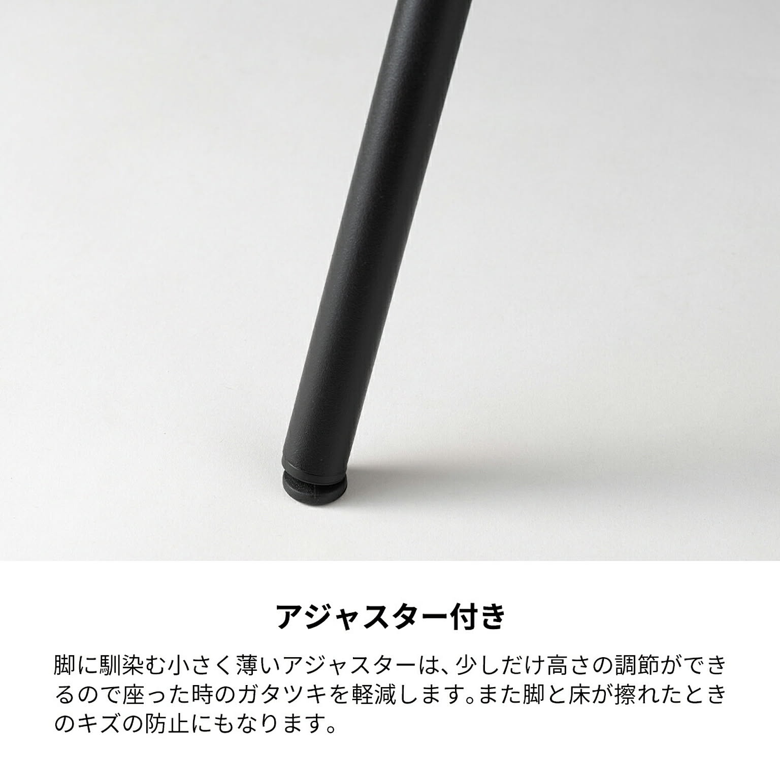カウンターチェア
