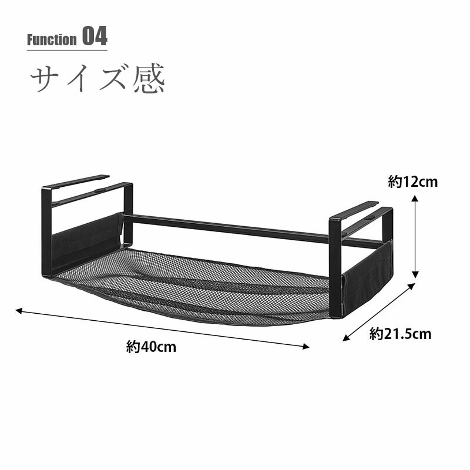 吊り下げラック