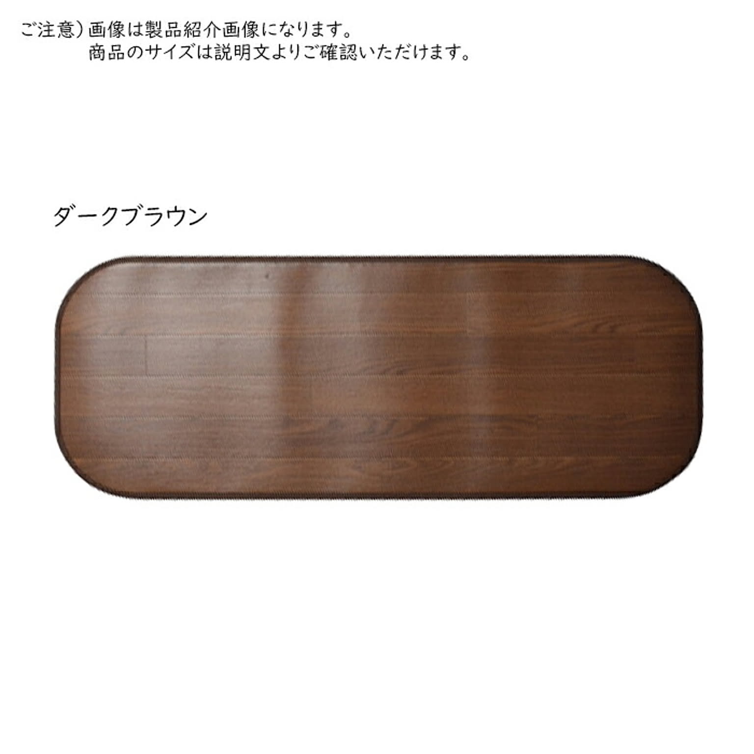 受注生産 消臭加工付き 木目調 フリー マット 45x180cm 萩原