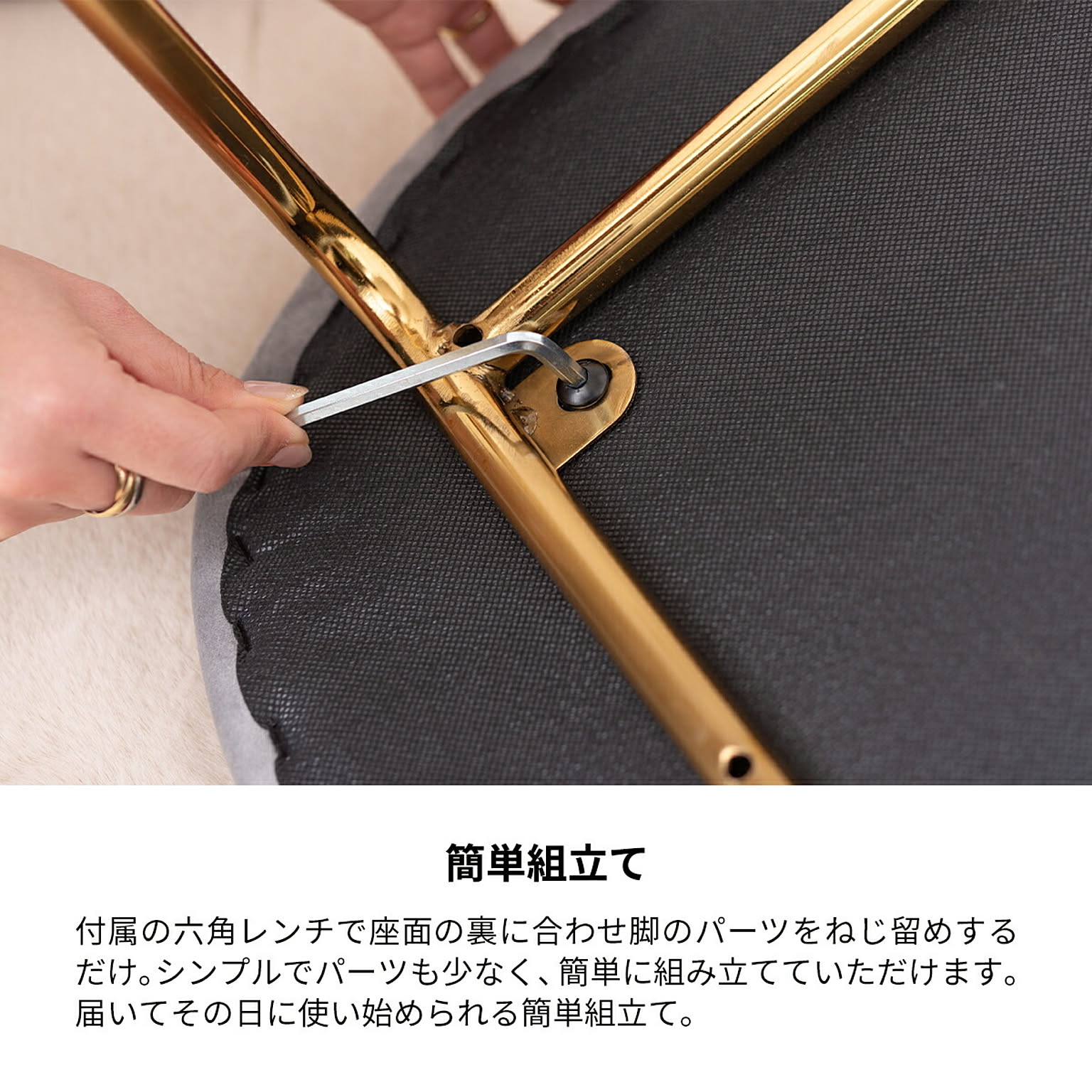 ダイニングチェア