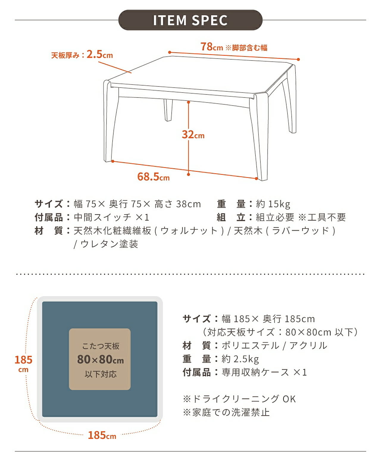 こたつ