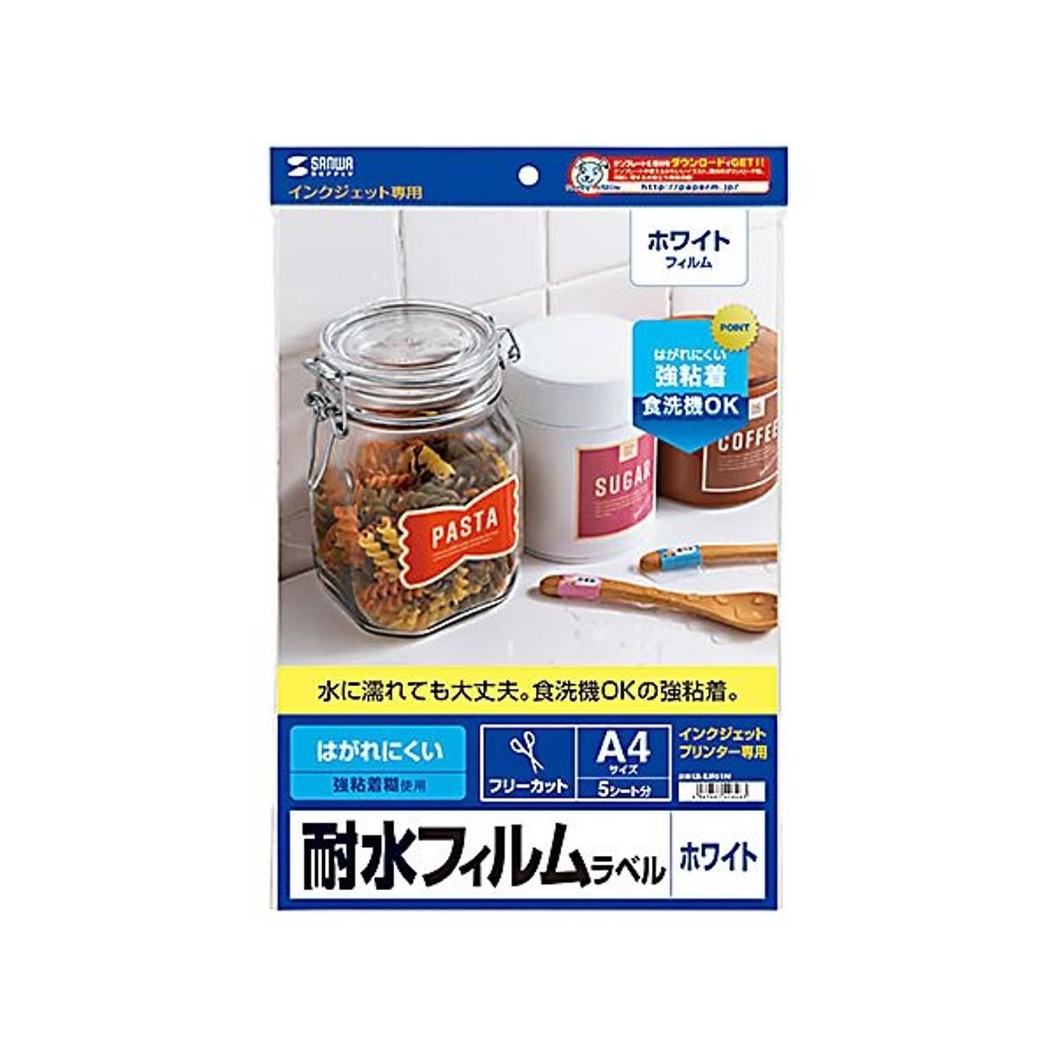 シール
