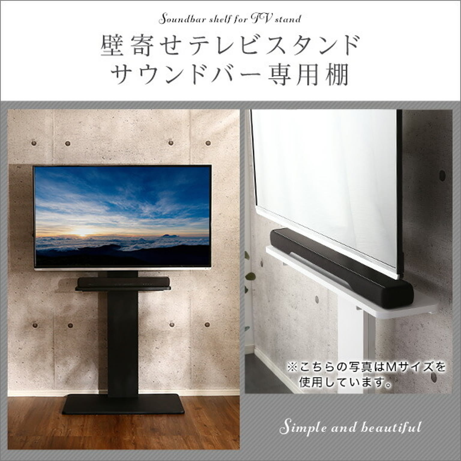 テレビスタンド