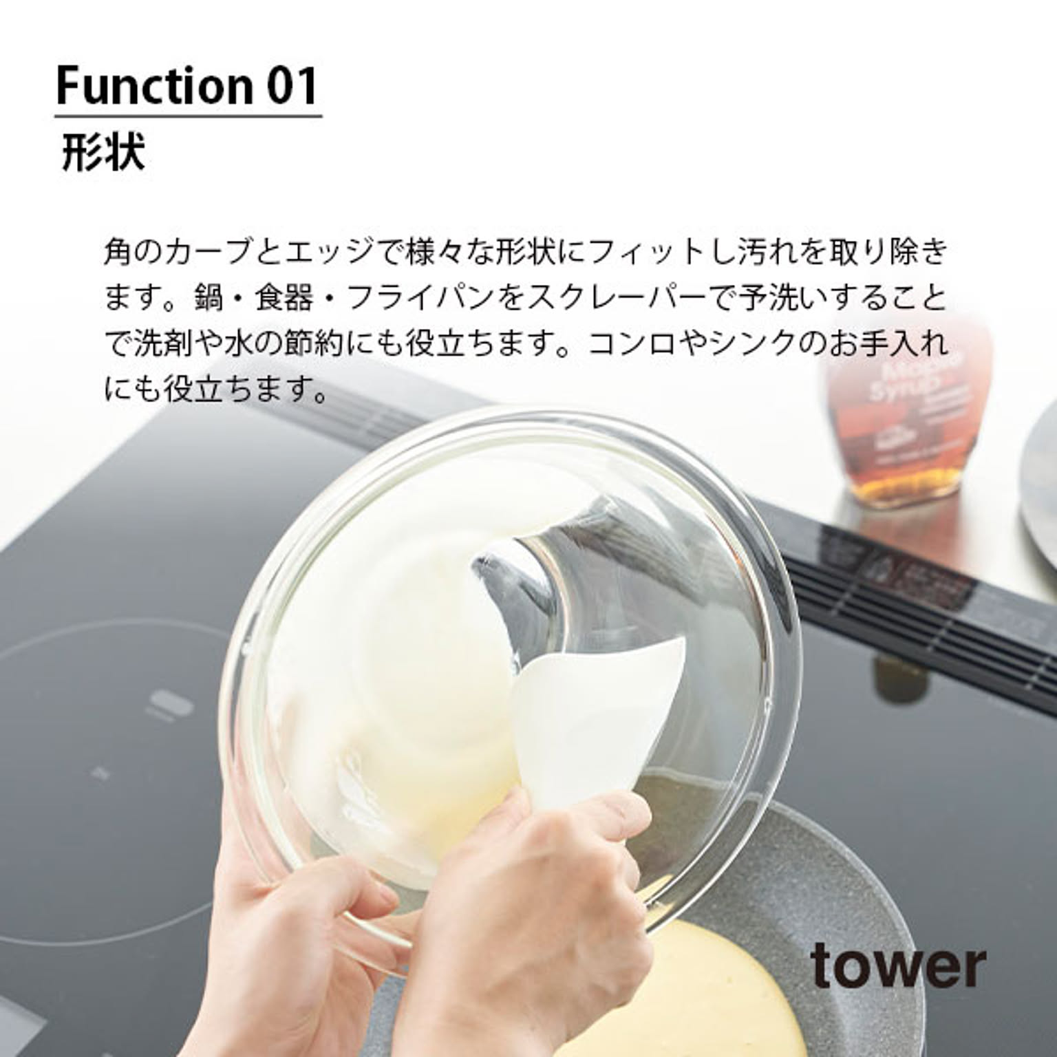 ヘラ