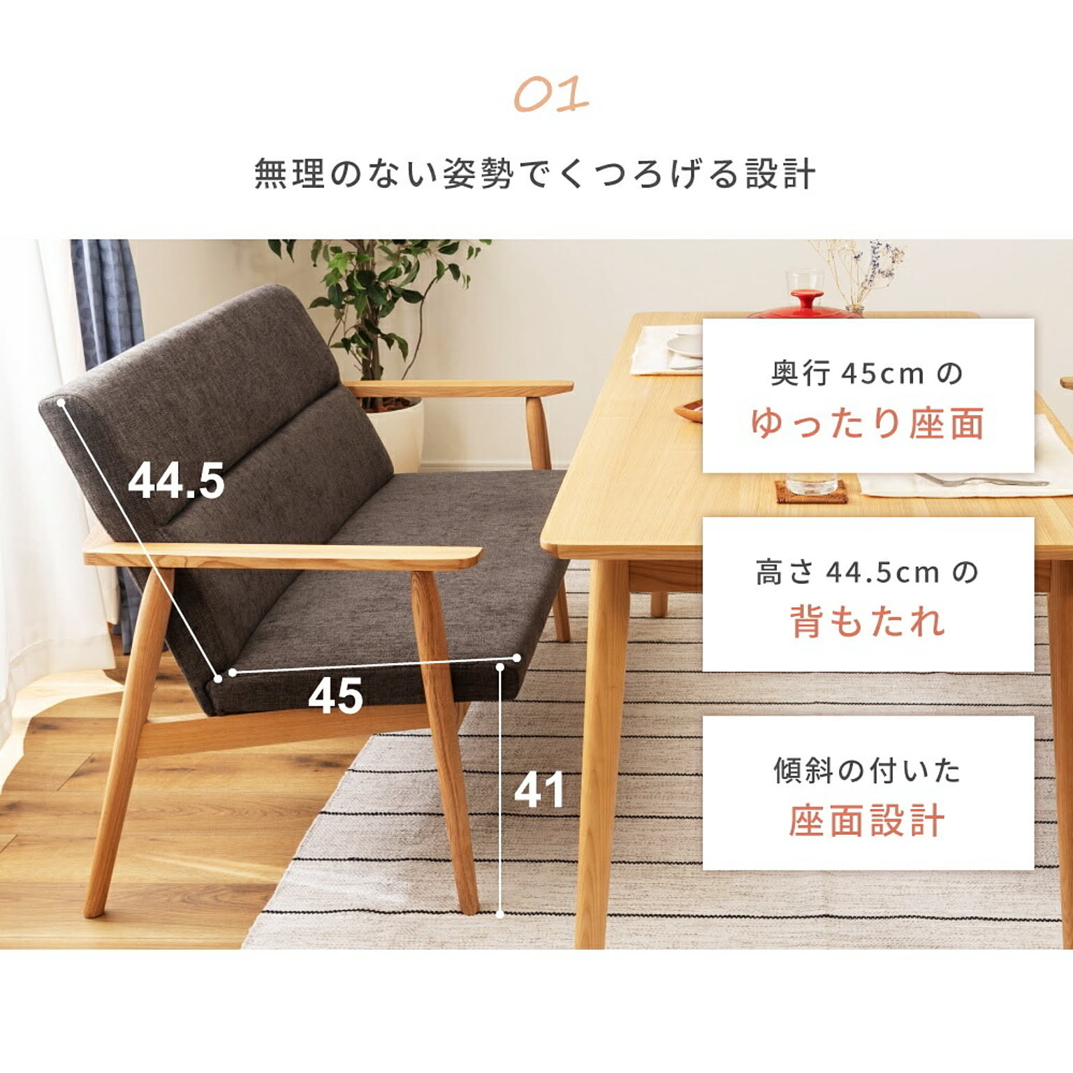 ベンチ