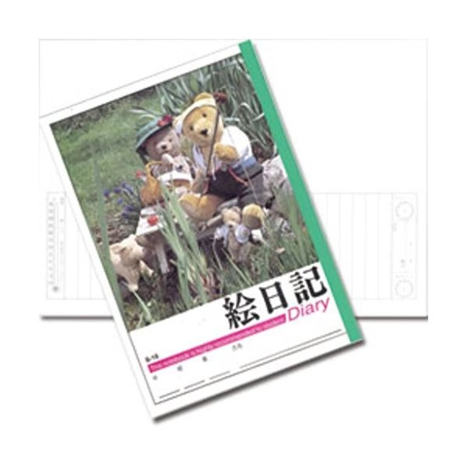 文房具