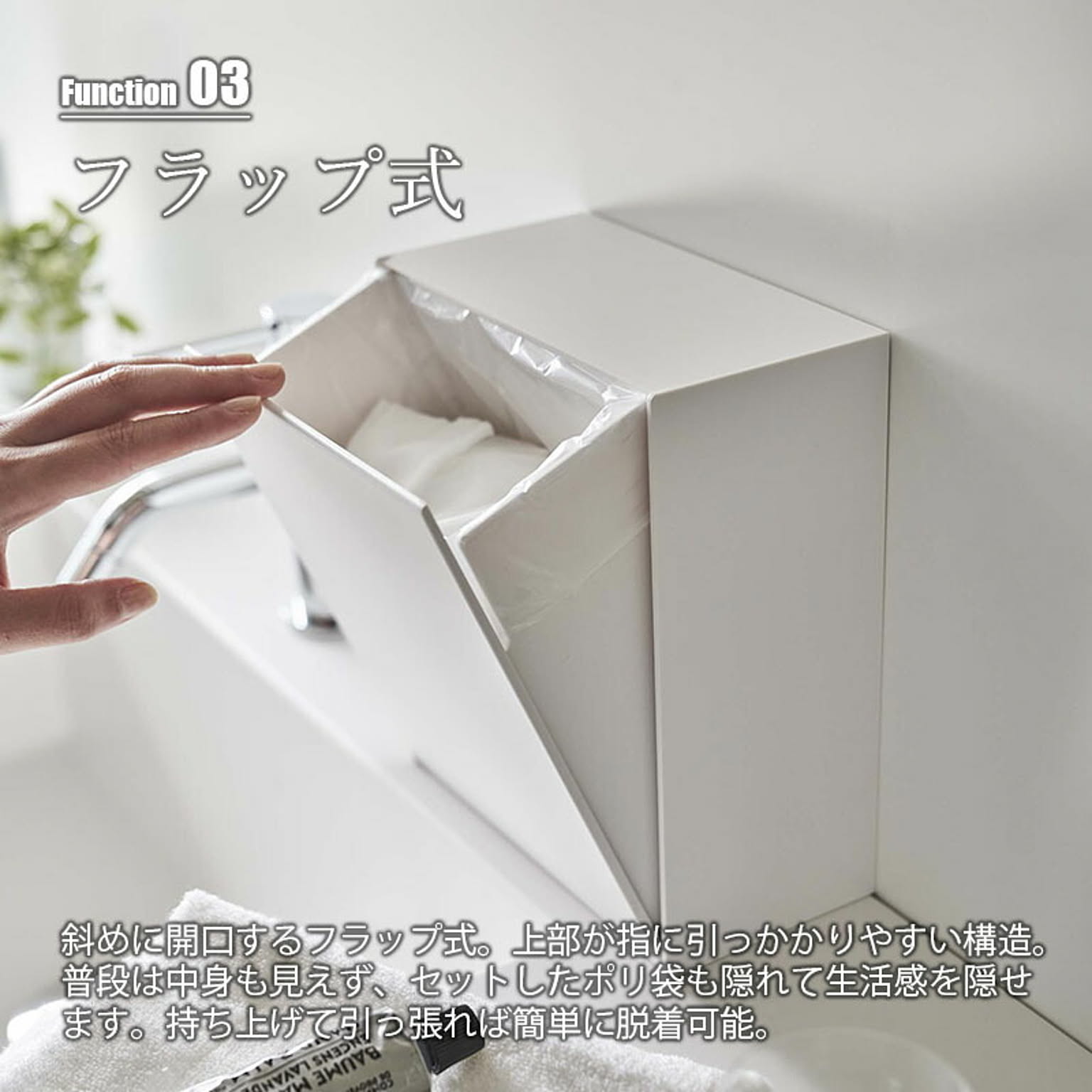 ゴミ箱・ダストボックス