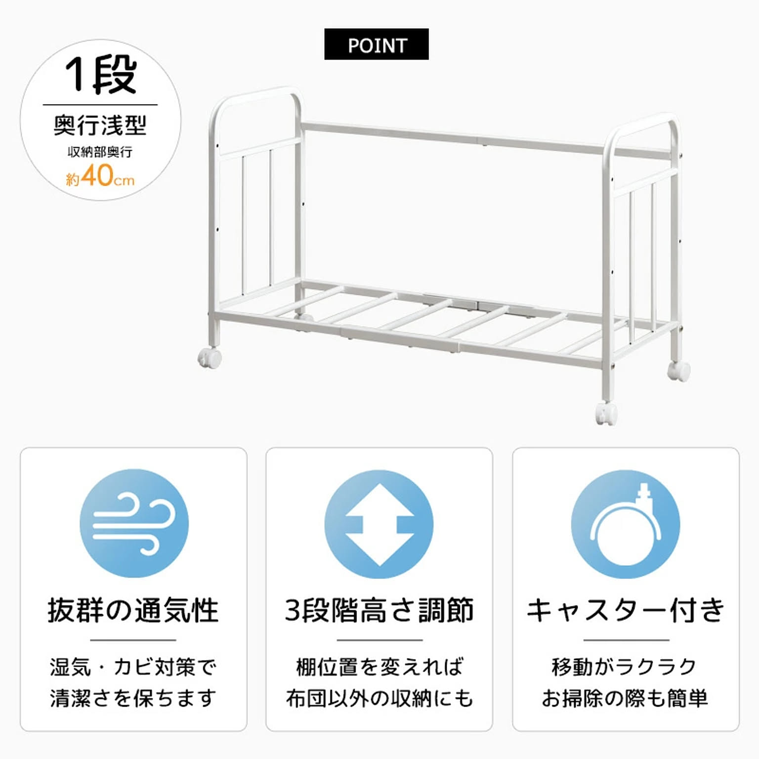 押入れ収納