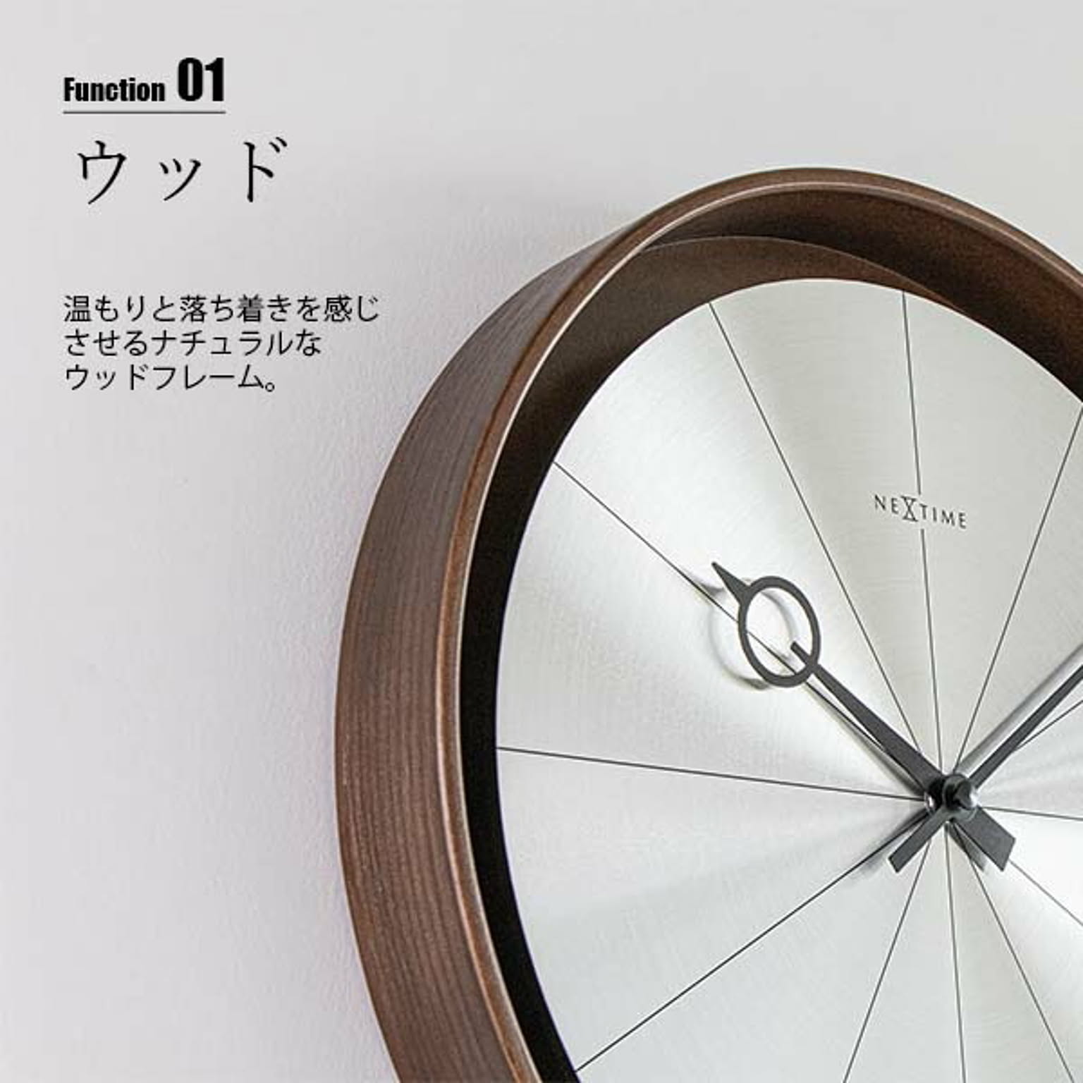 掛け時計