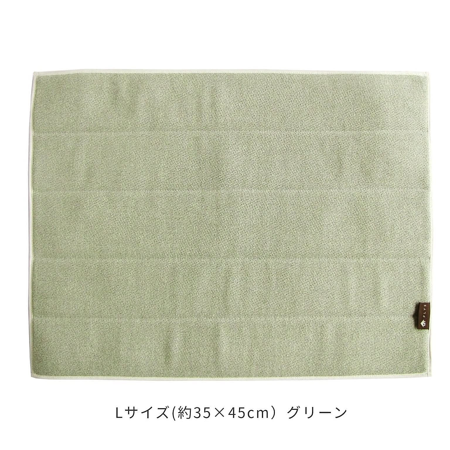 PLYS ベイス 水切りマット