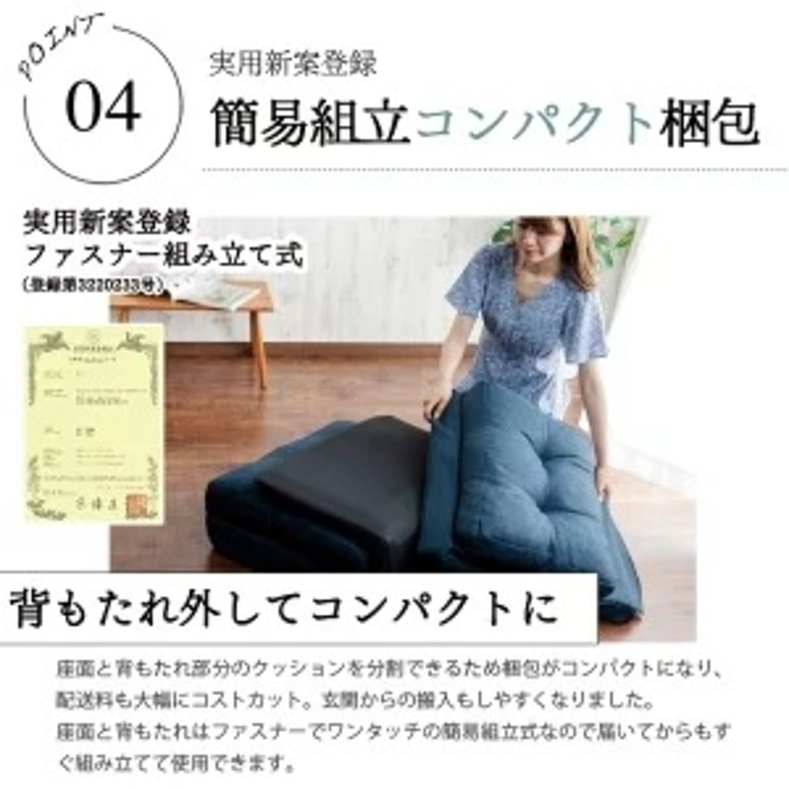 ソファベッド