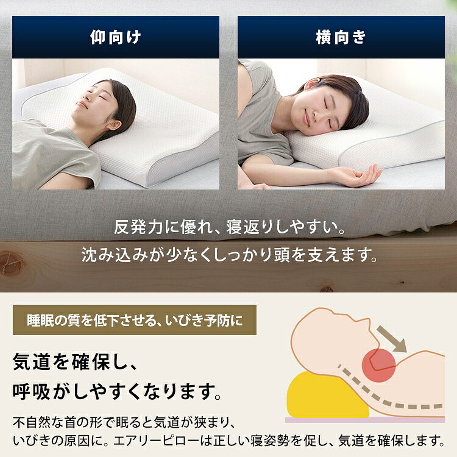 枕