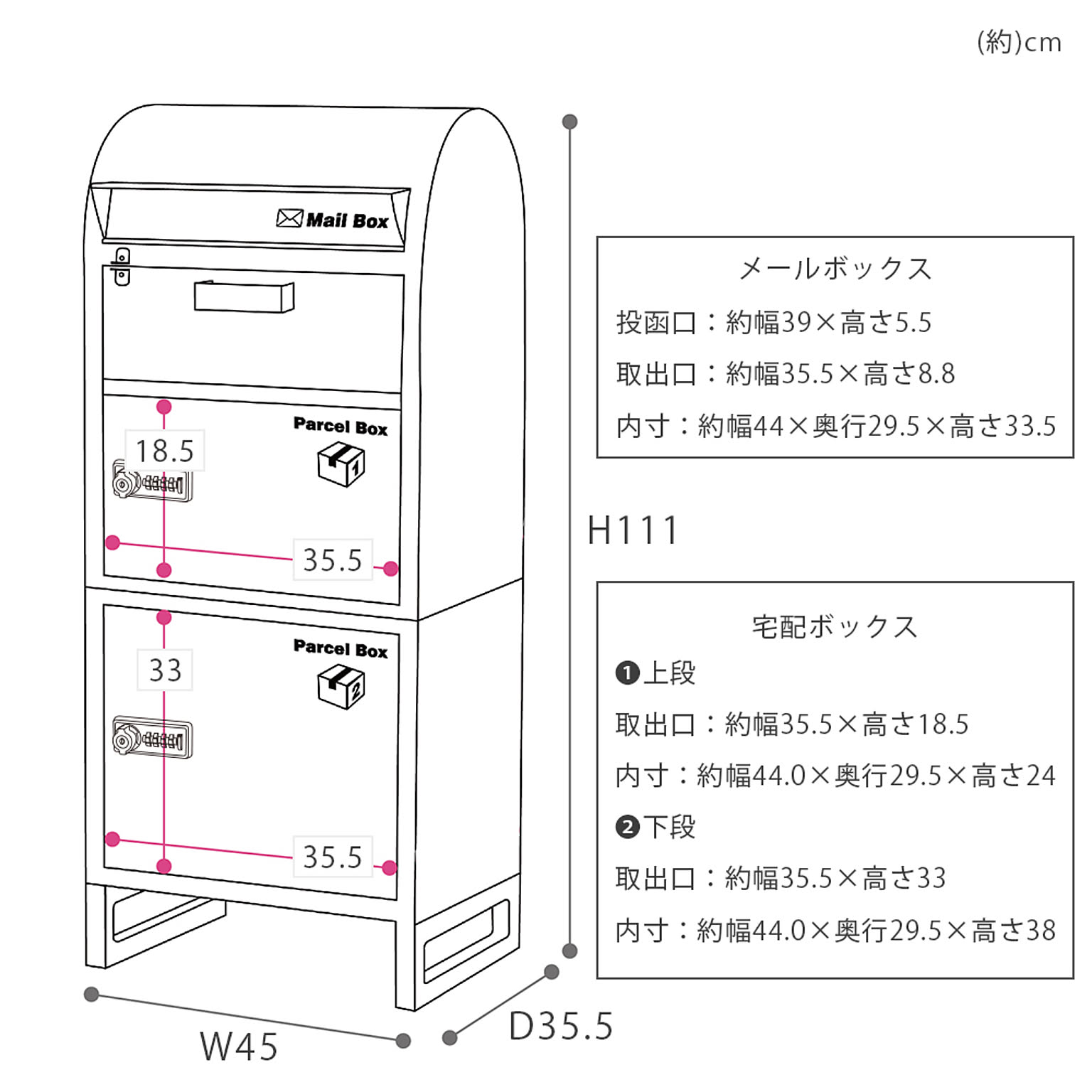 ヤマソロ 1年保証 宅配ボックス ポスト 一体 置き型 スタンドポスト 郵便ポスト 郵便受け 大容量 宅配ポスト ルグラン2段 通販  家具とインテリアの通販【RoomClipショッピング】