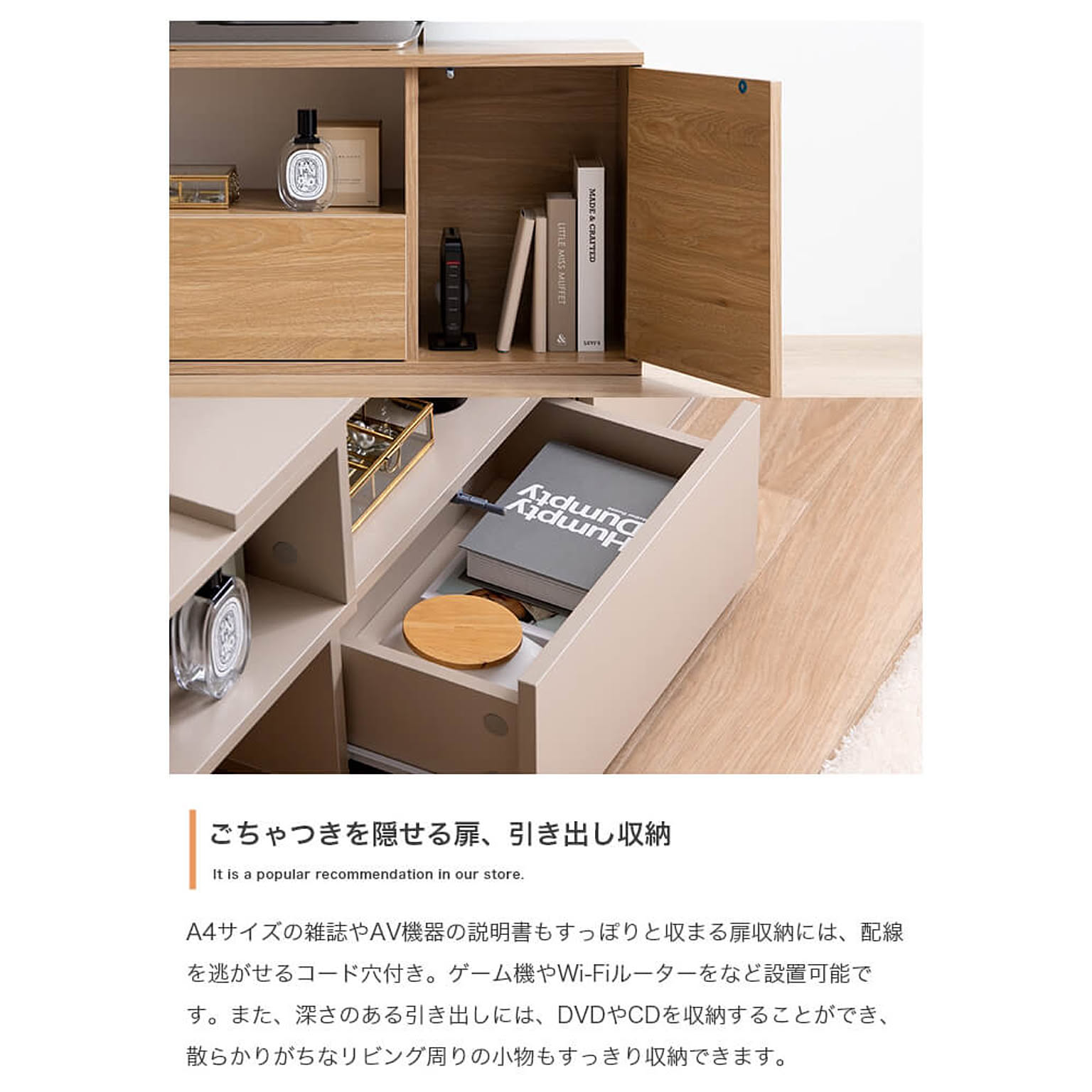 ロータイプテレビ台