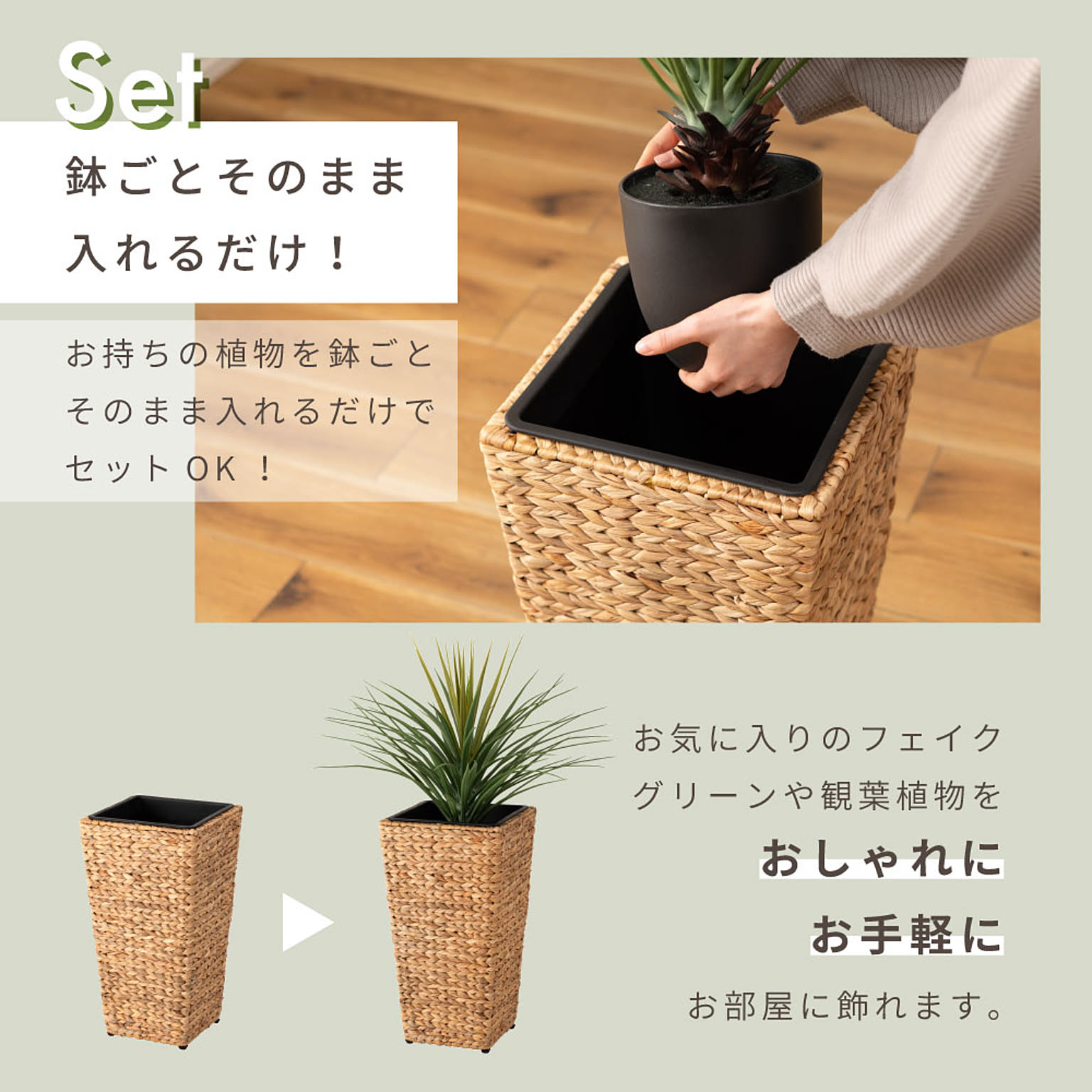 プランター・植木鉢