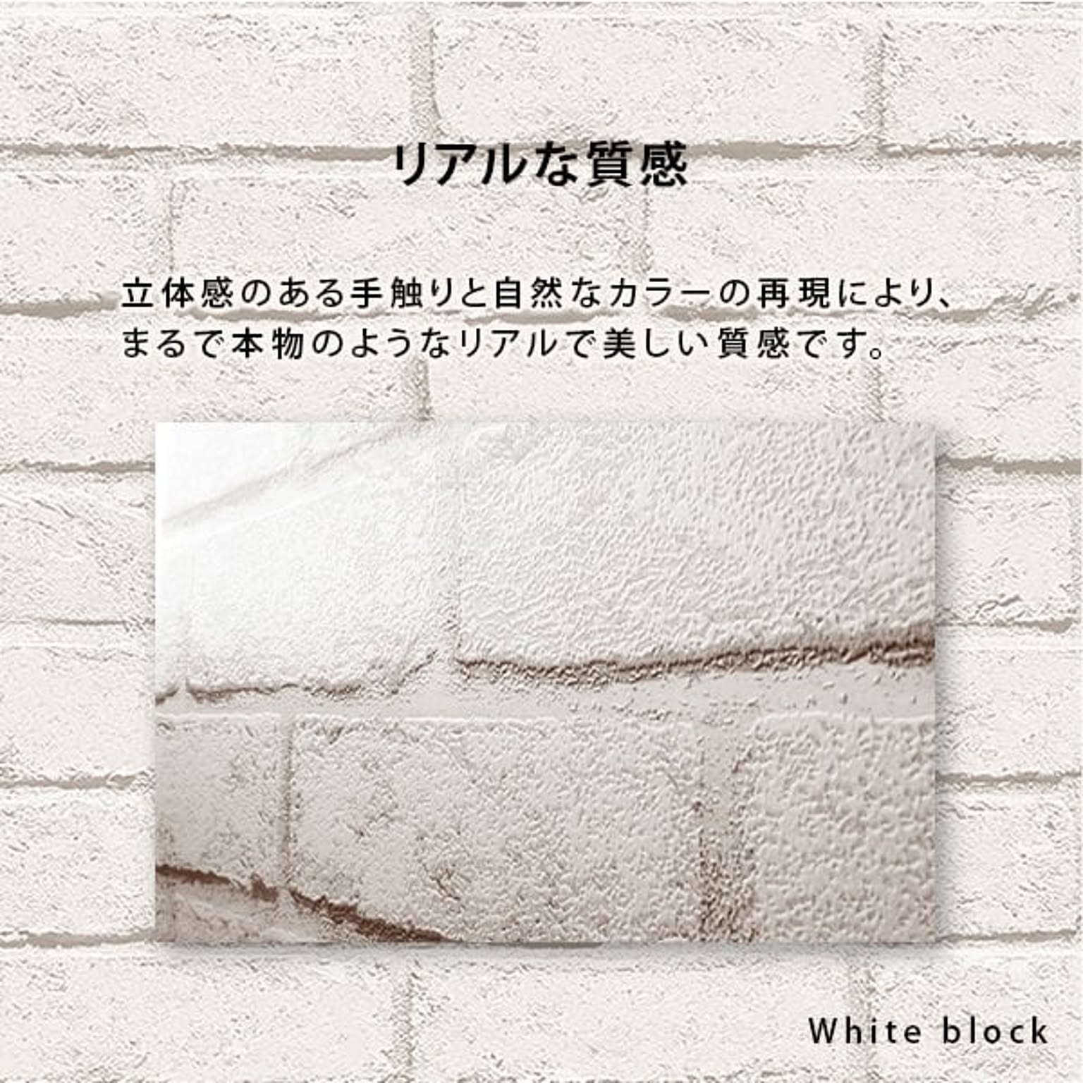 ビニールクロス