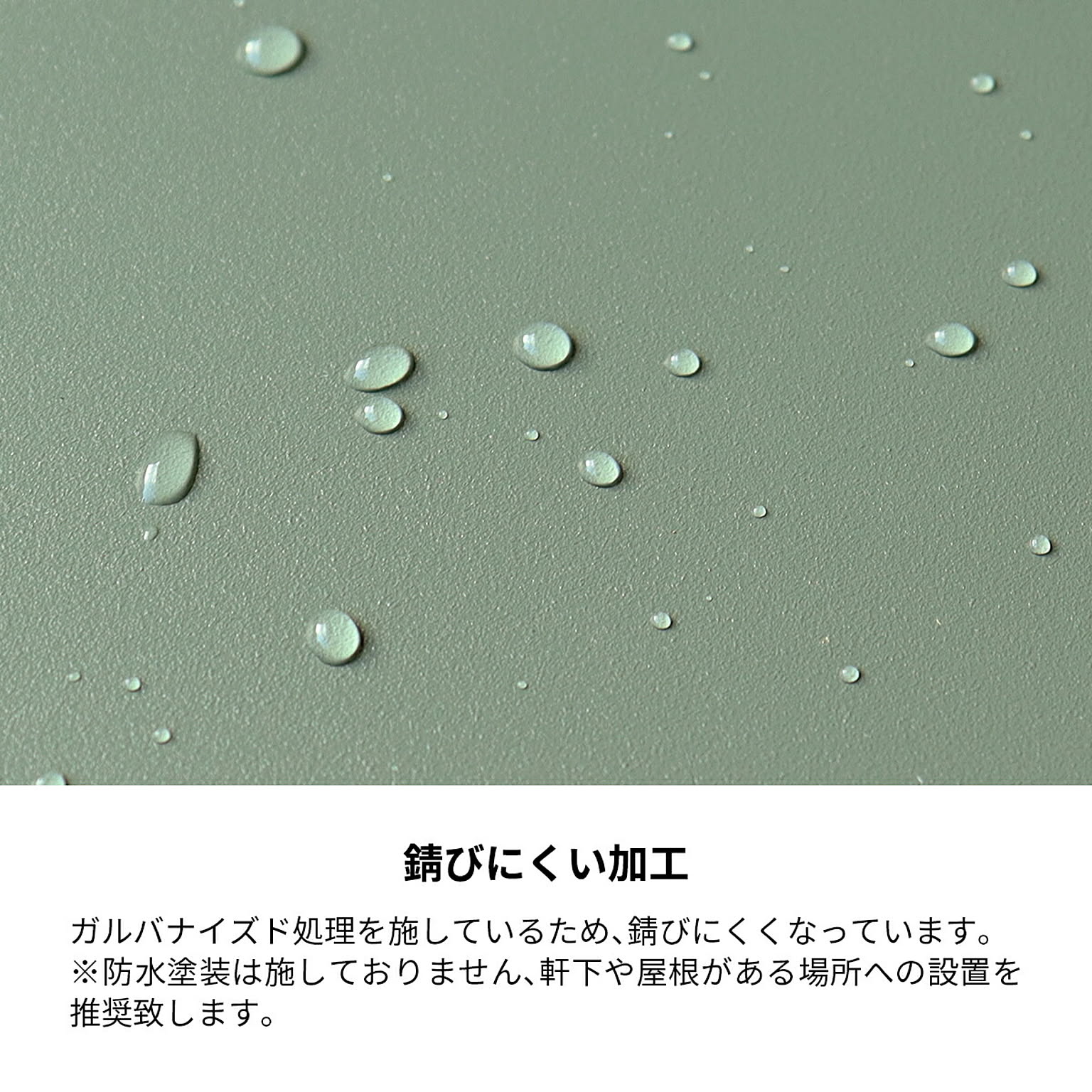 ポスト