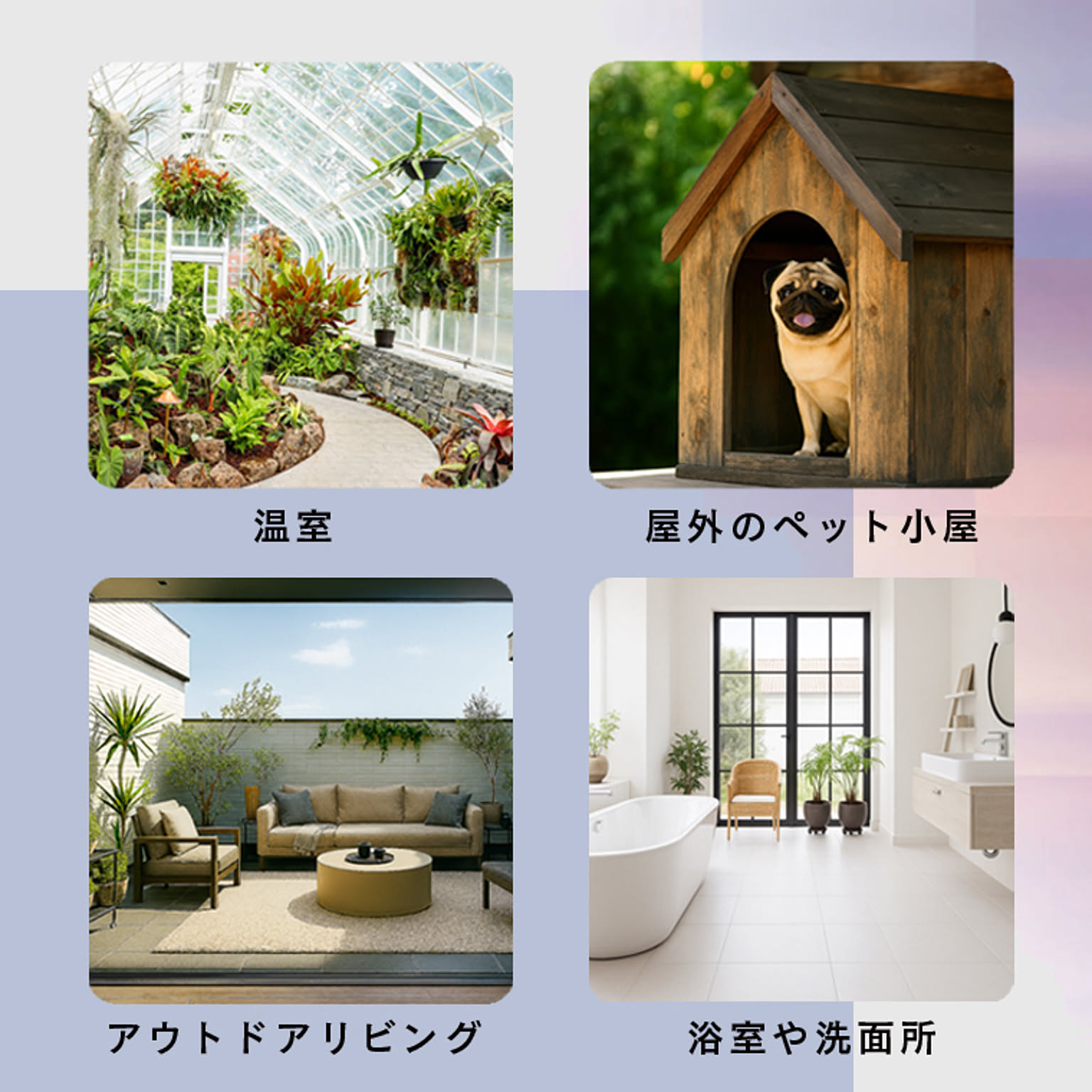 温度計・湿度計