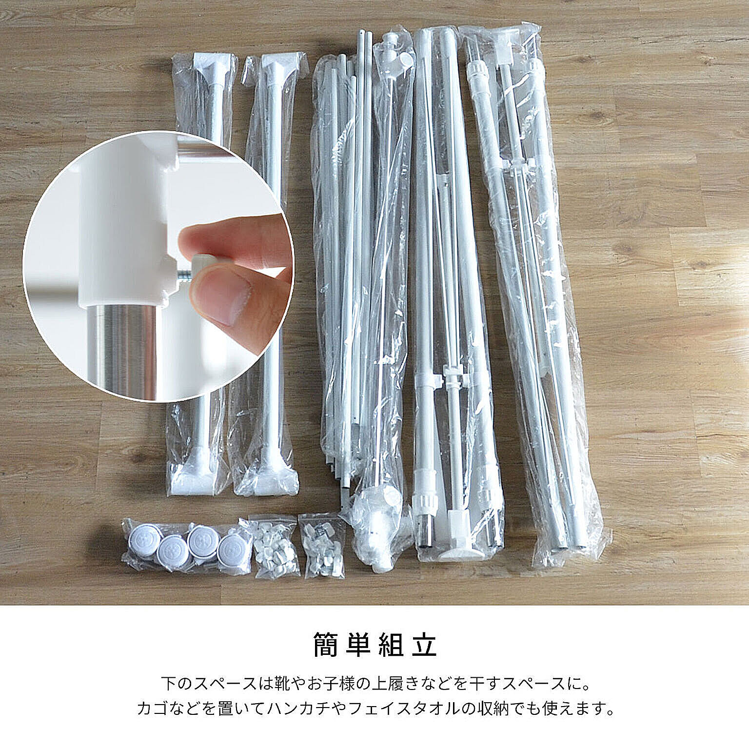 物干スタンド