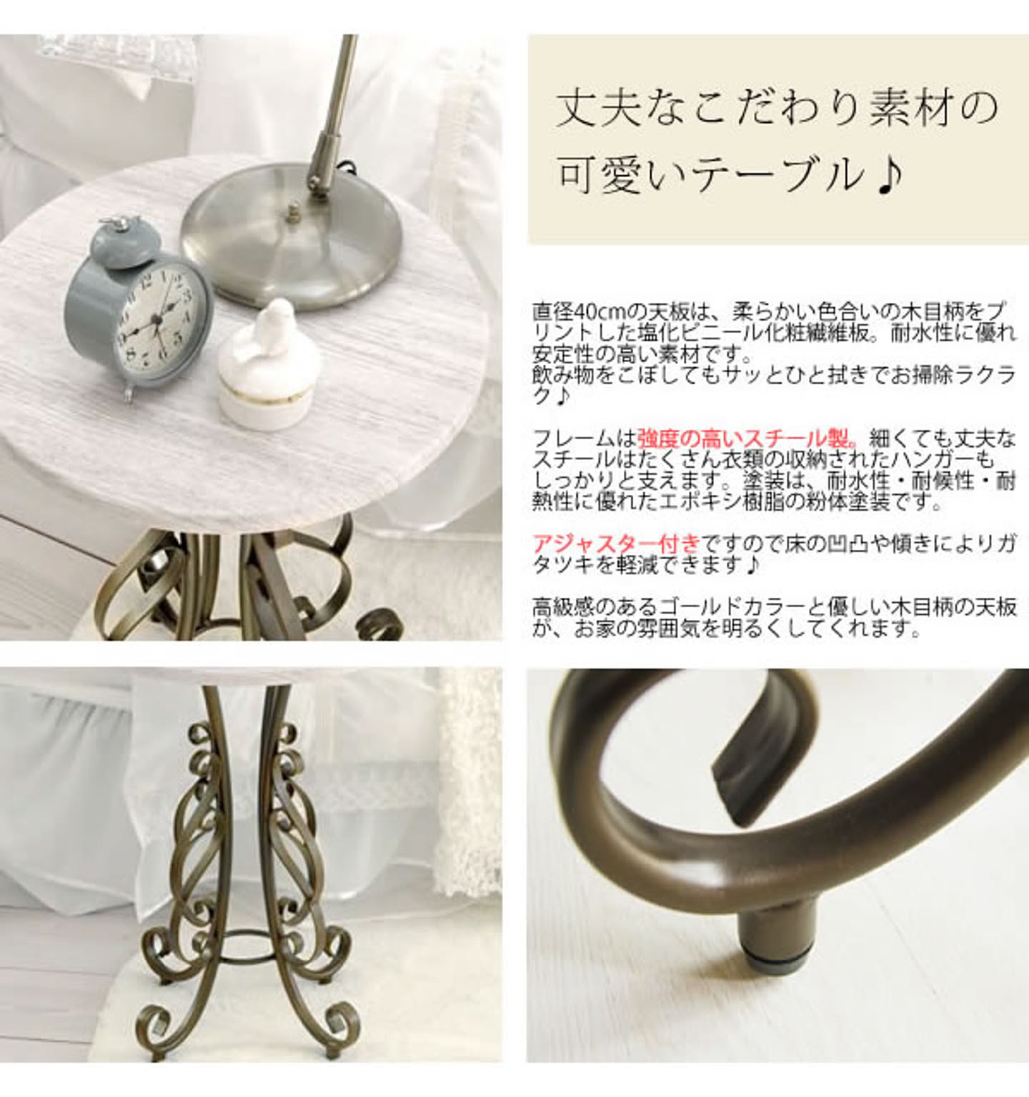 サイドテーブル・ナイトテーブル