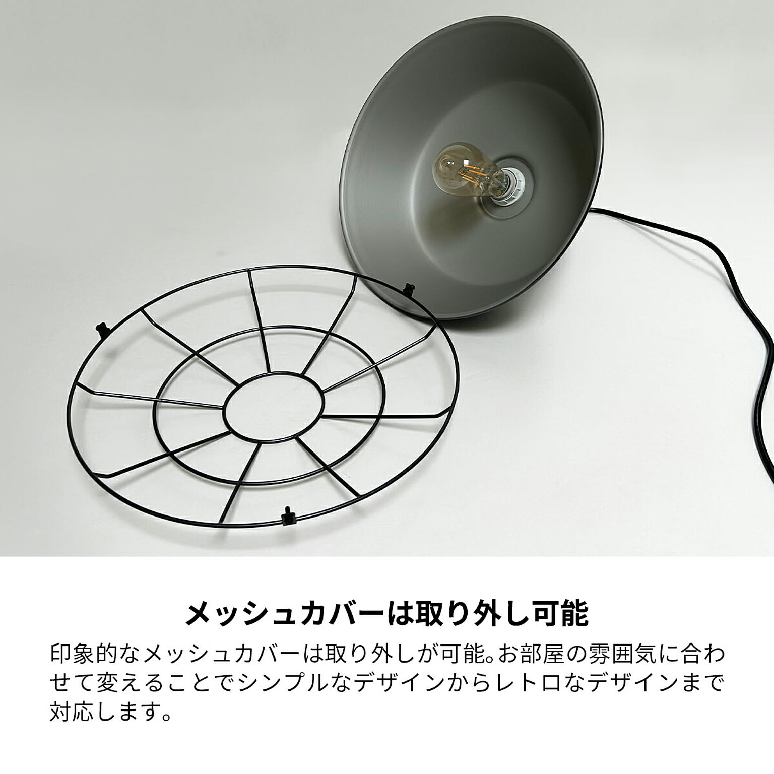 ペンダントライト