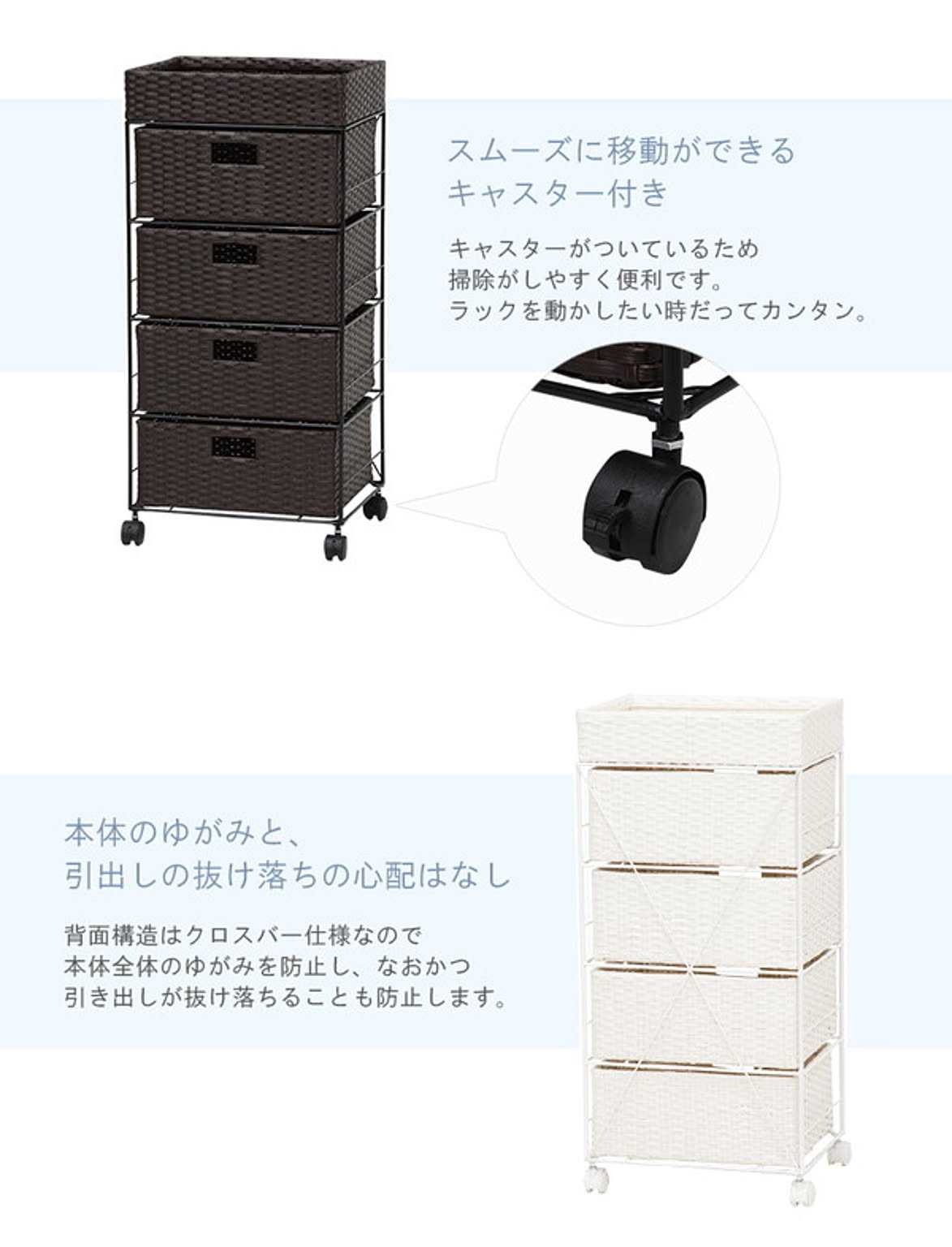 サニタリーチェスト
