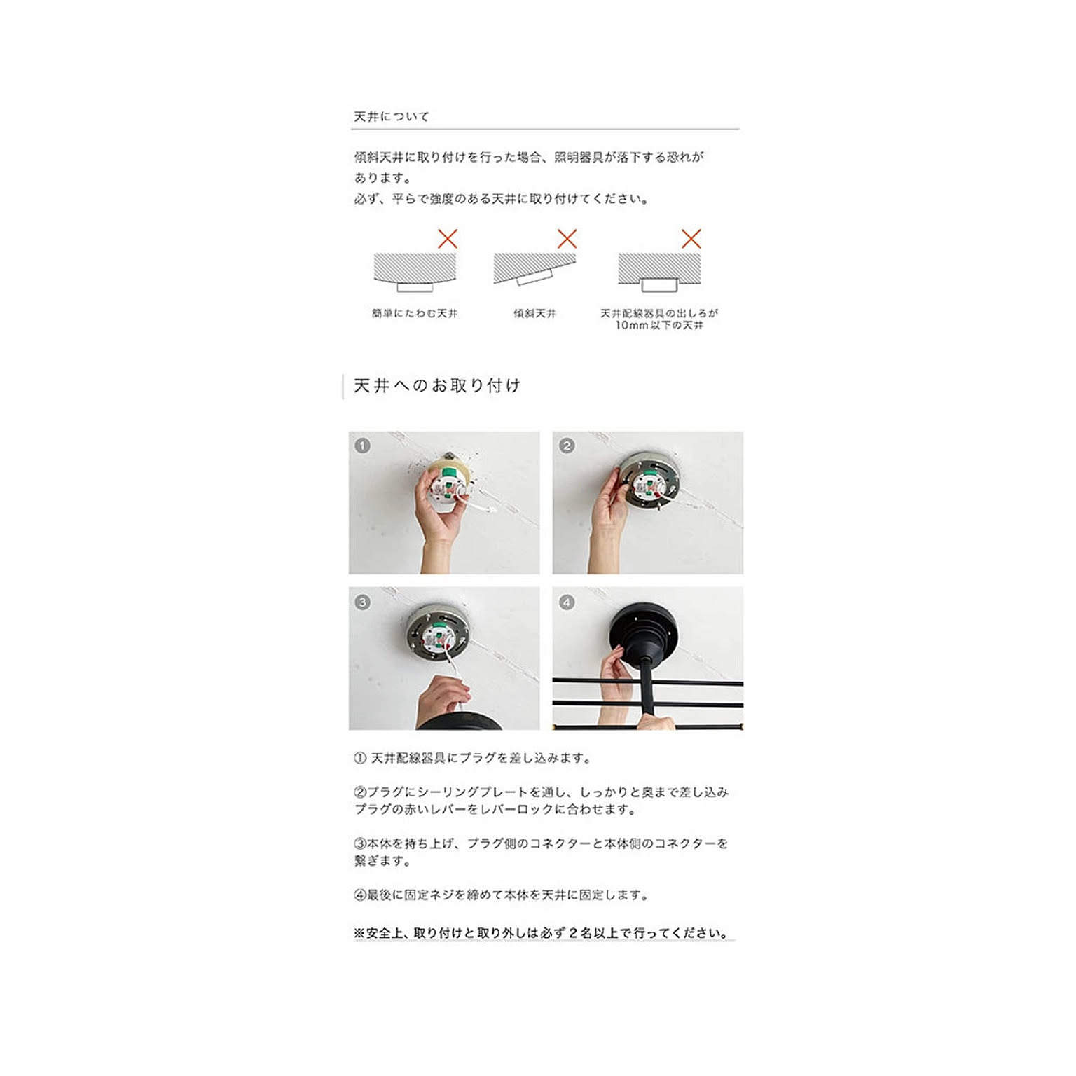 ペンダントライト