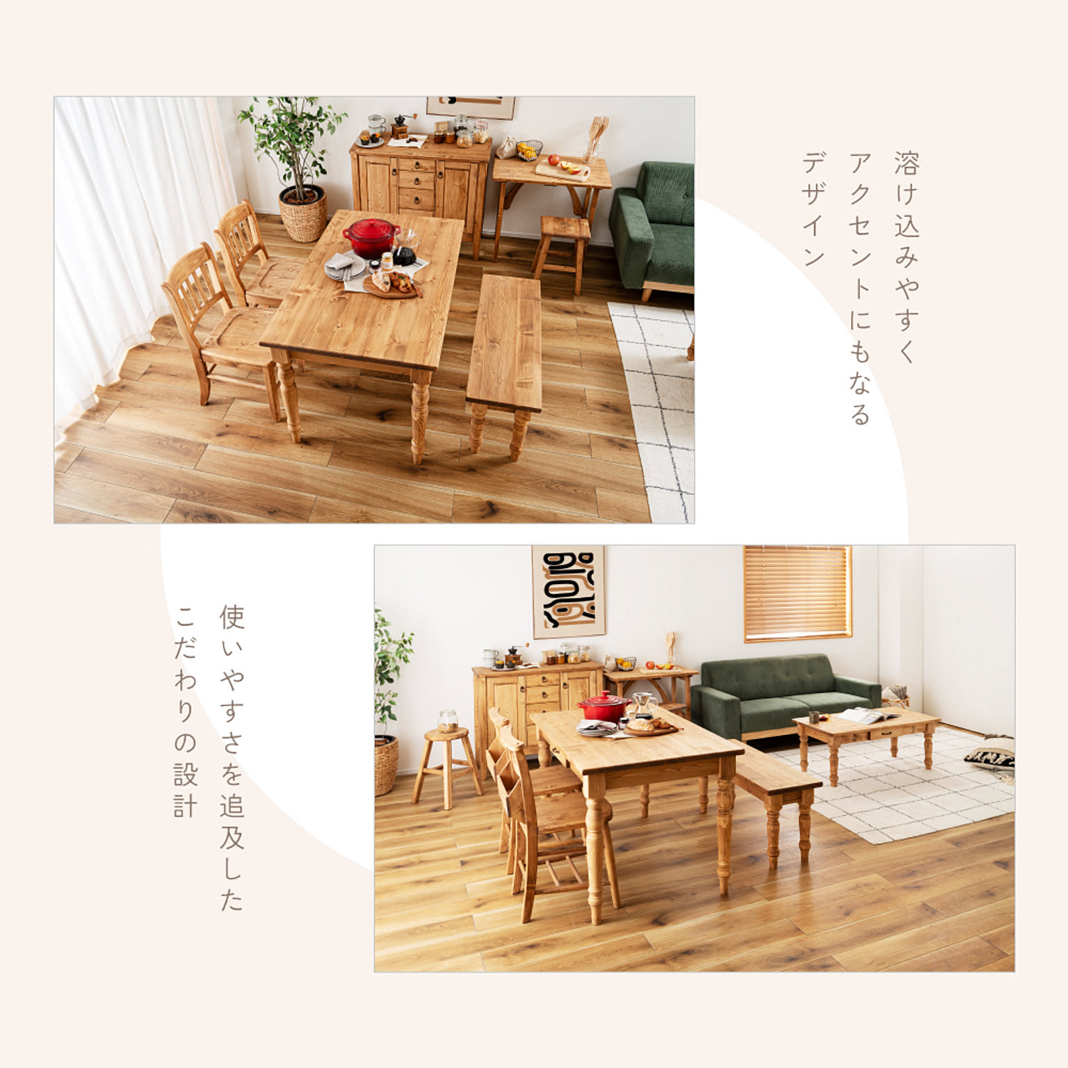 ベンチ