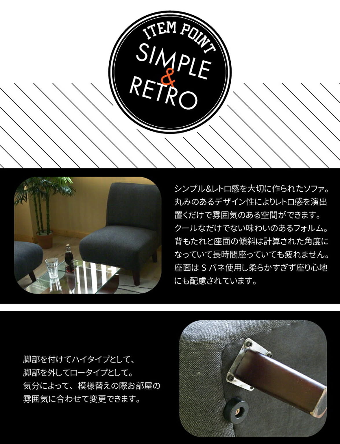 アームレスソファ