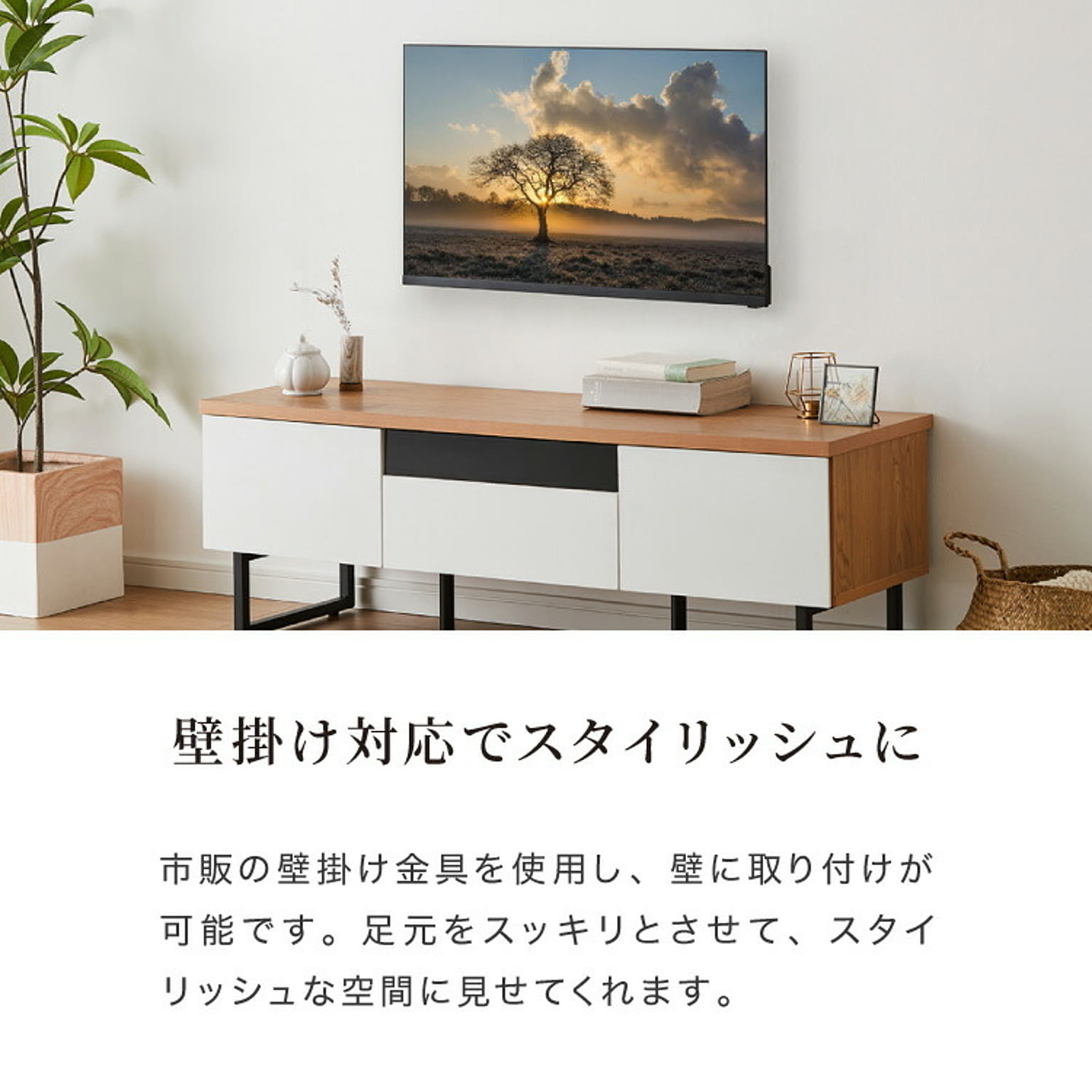 液晶テレビ