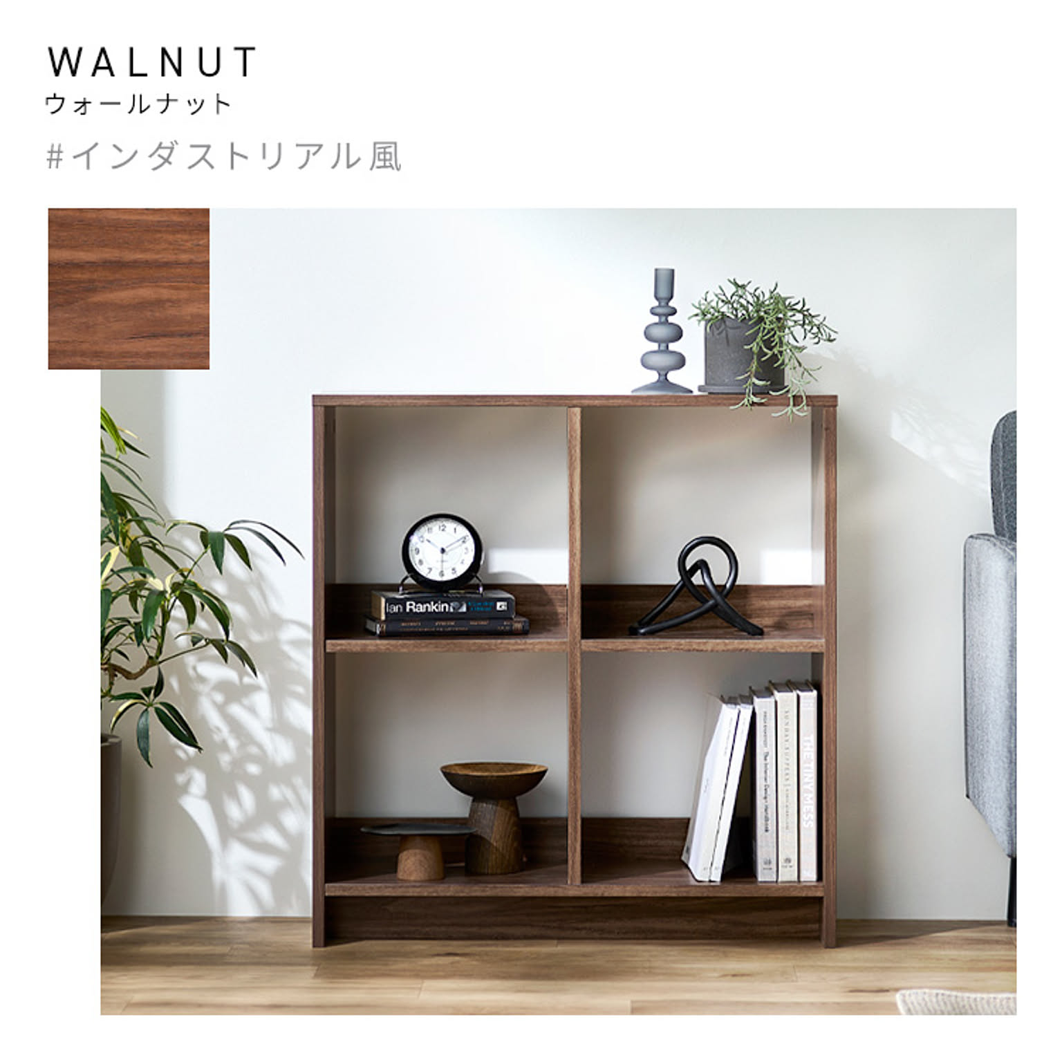 オープンラック