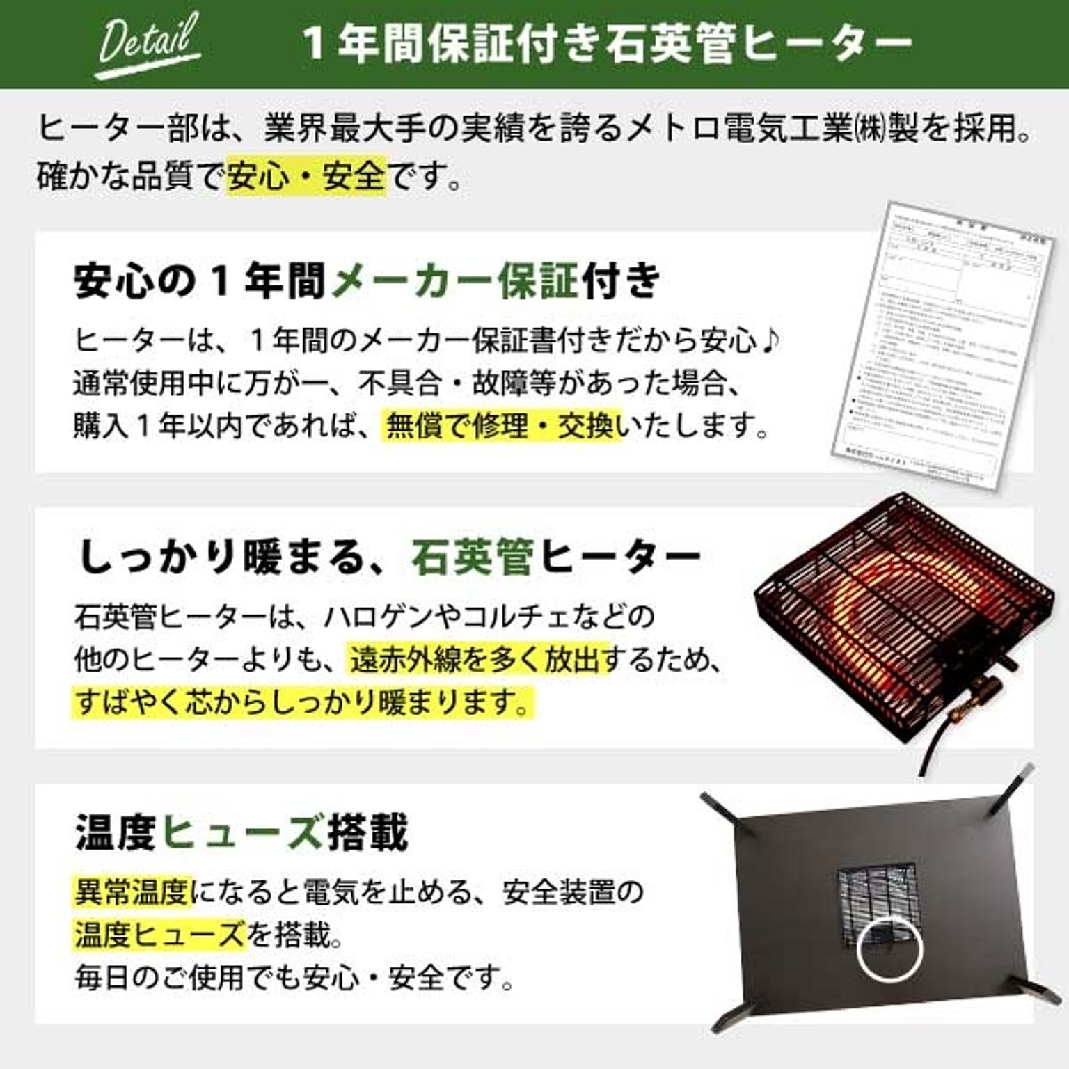 こたつ