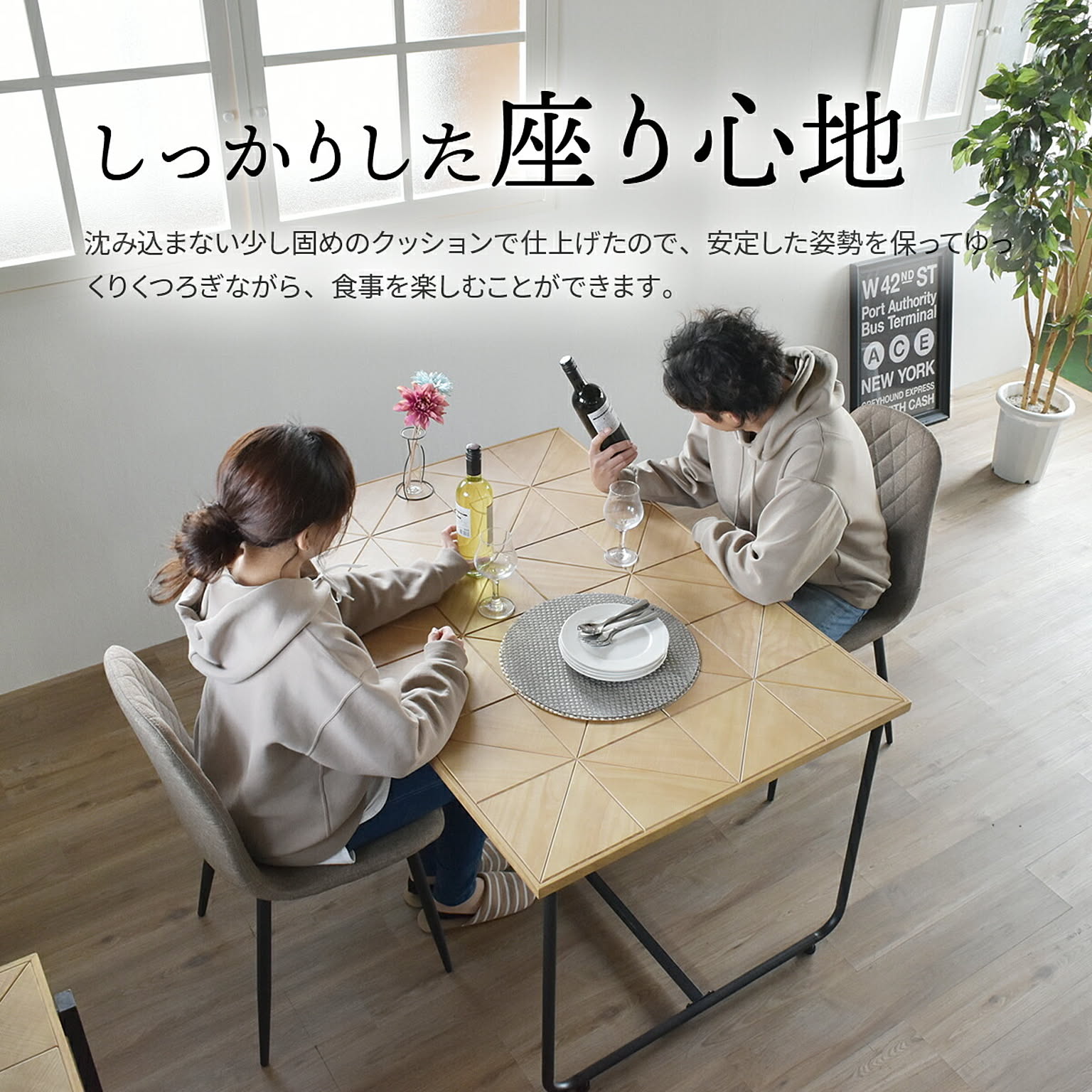 ダイニングチェア