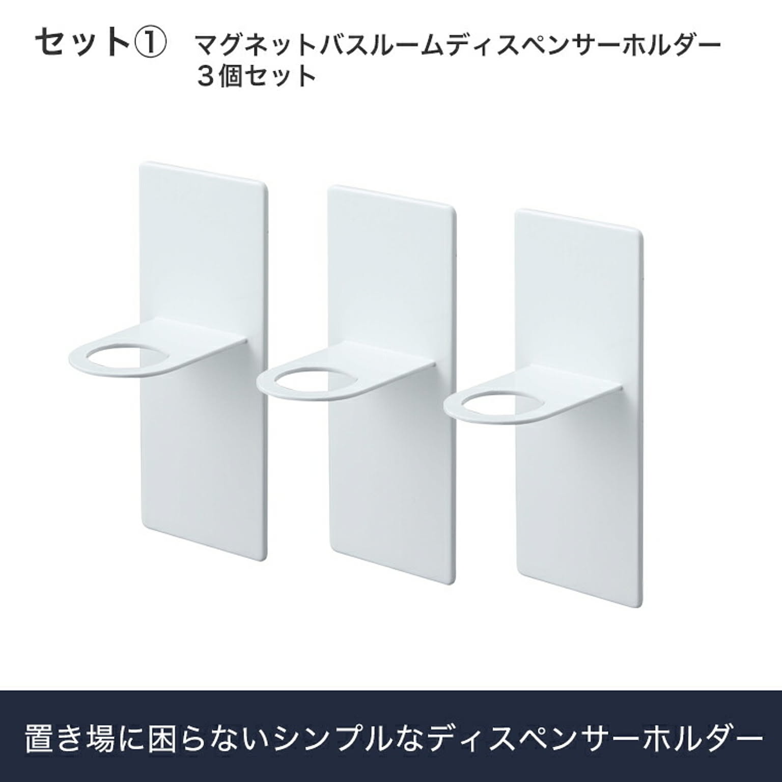 バスチェア・風呂イス