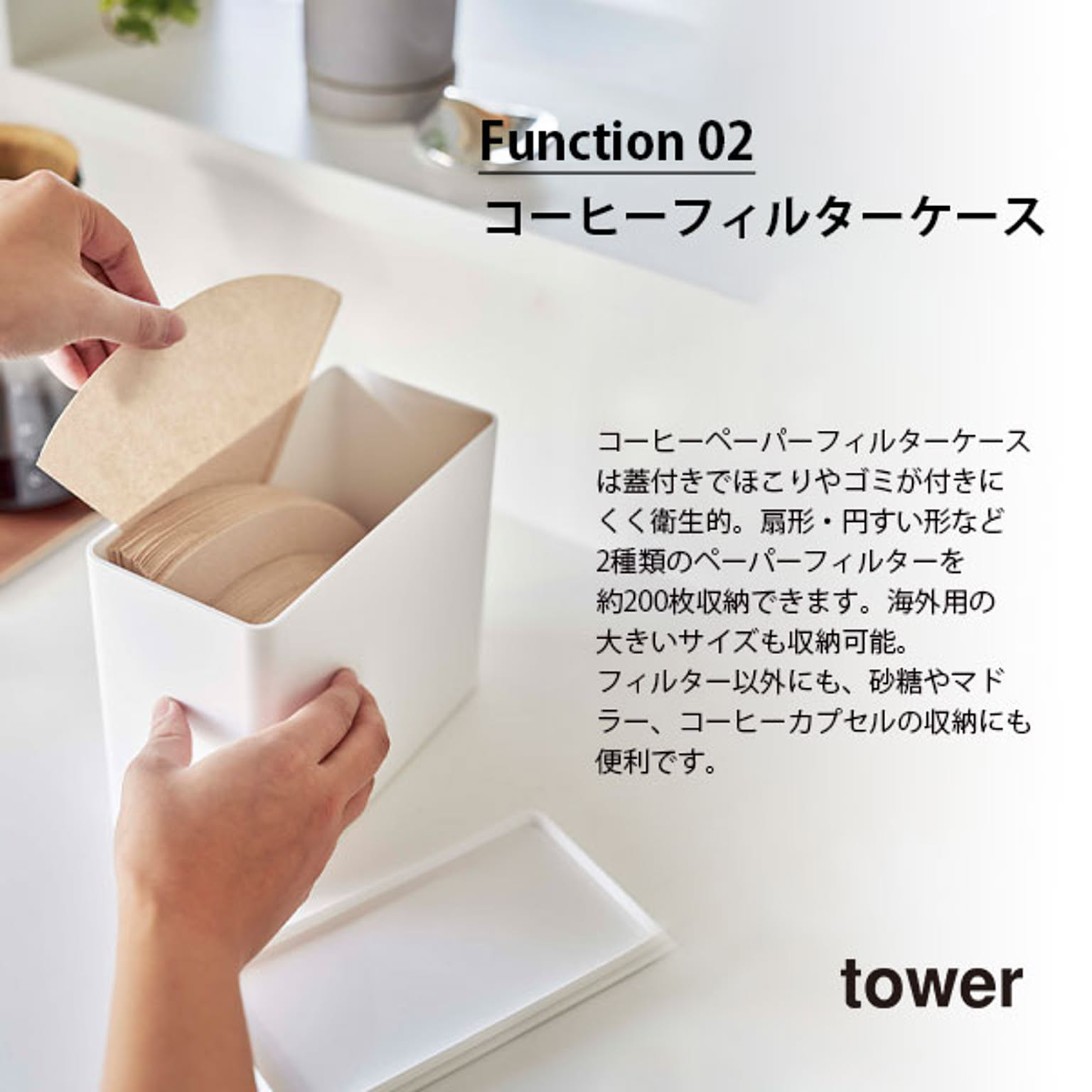 保存容器・キャニスター